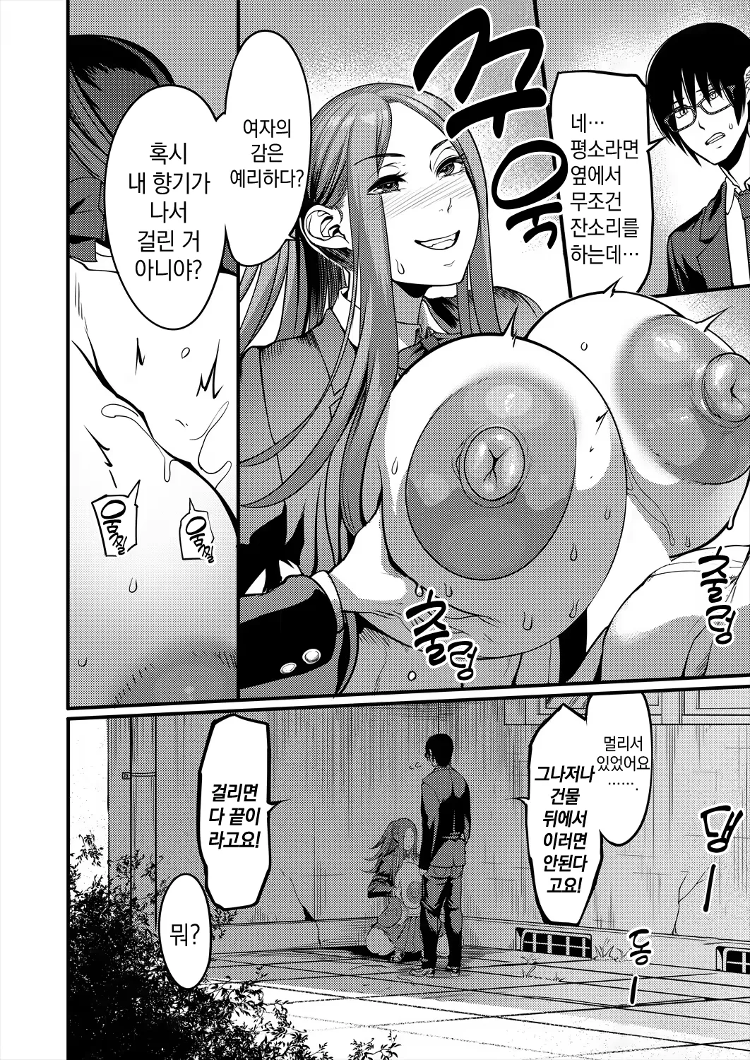 방과후 개변태 수영장 1~2 图片编号 42