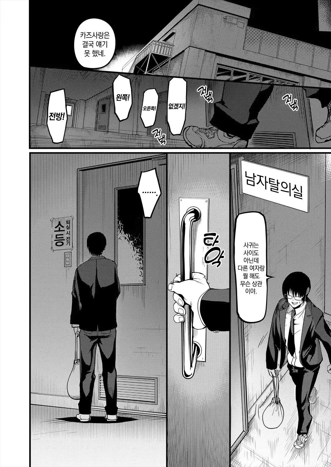 방과후 개변태 수영장 1~2 图片编号 46