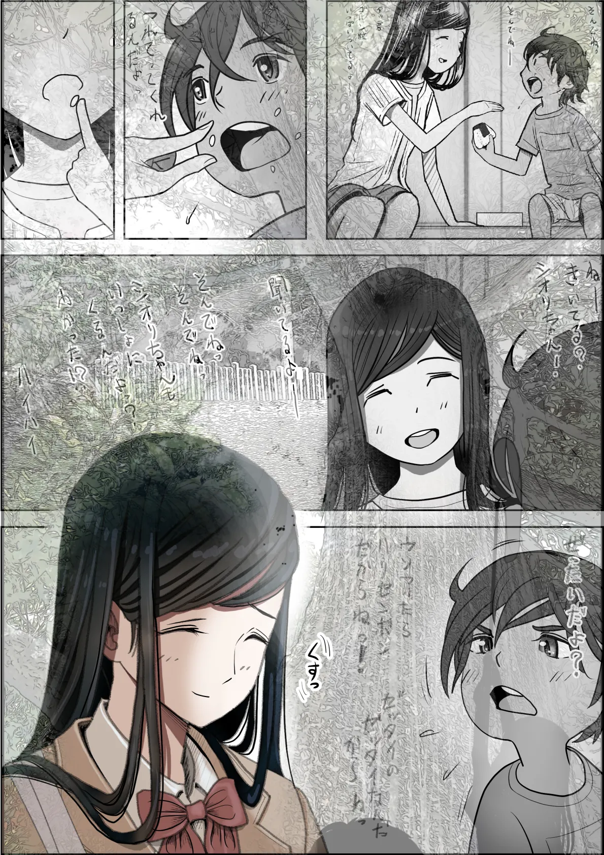 [Haruharudo] Kaneda wa nani mo Warukunai Vol.3 [Chinese] 图片编号 22