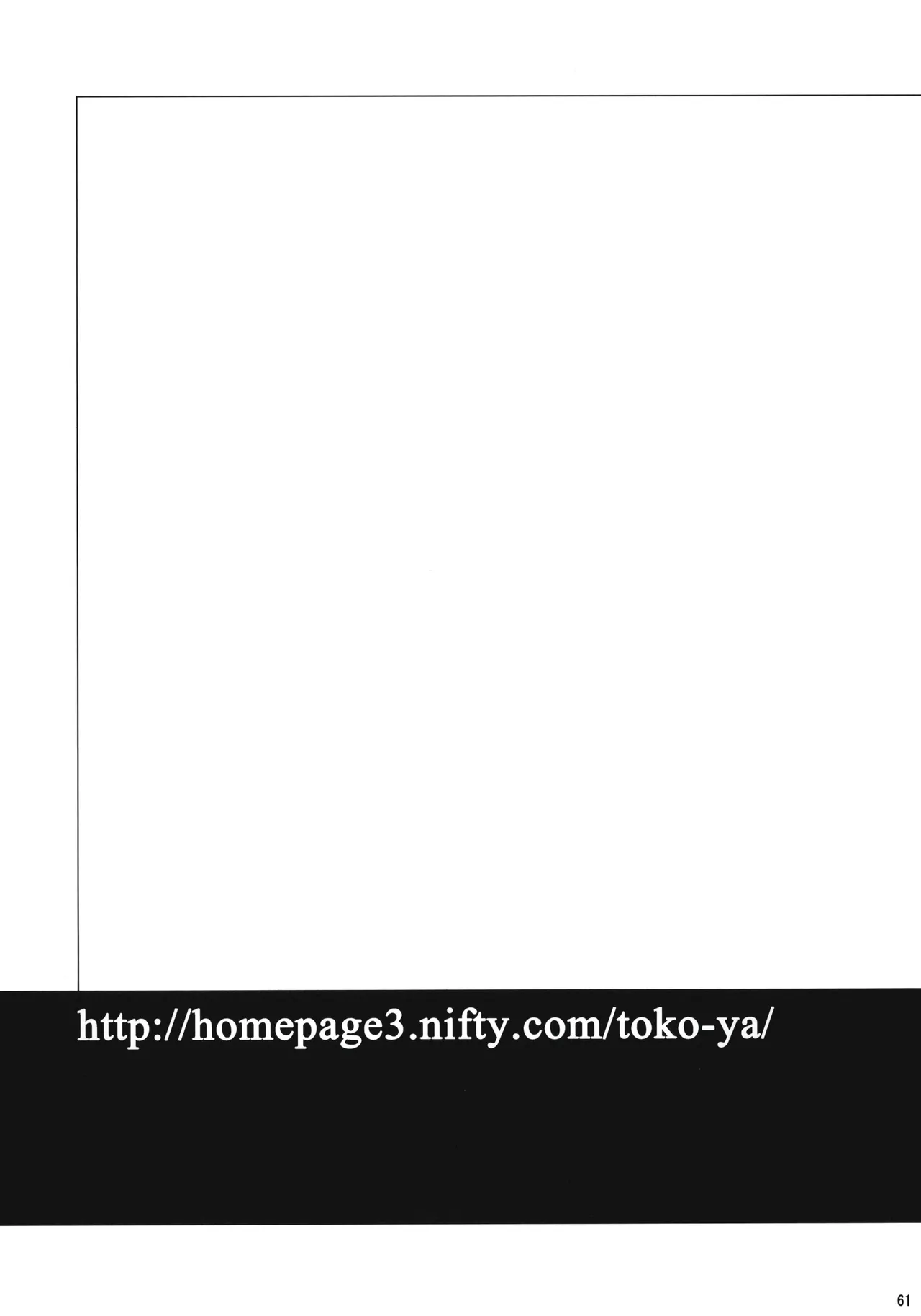 (COMIC1☆6) [Toko-ya (HEIZO, Kitoen)] Saint Foire Festival 7 Mabel [Chinese] image number 60