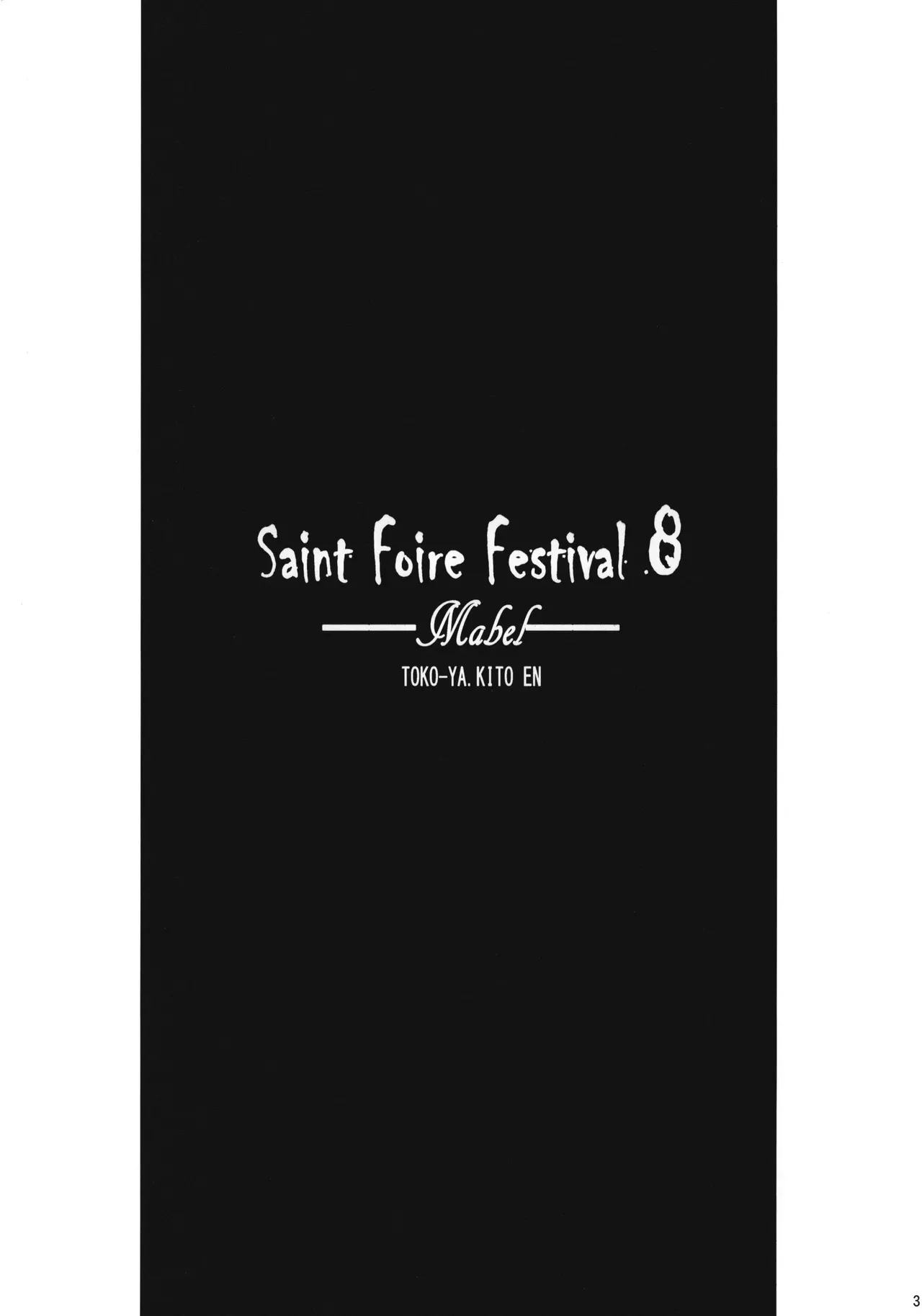 (COMITIA100) [Toko-ya (HEIZO, Kitoen)] Saint Foire Festival 8 Mabel + Paper (Original) [Chinese] 图片编号 2
