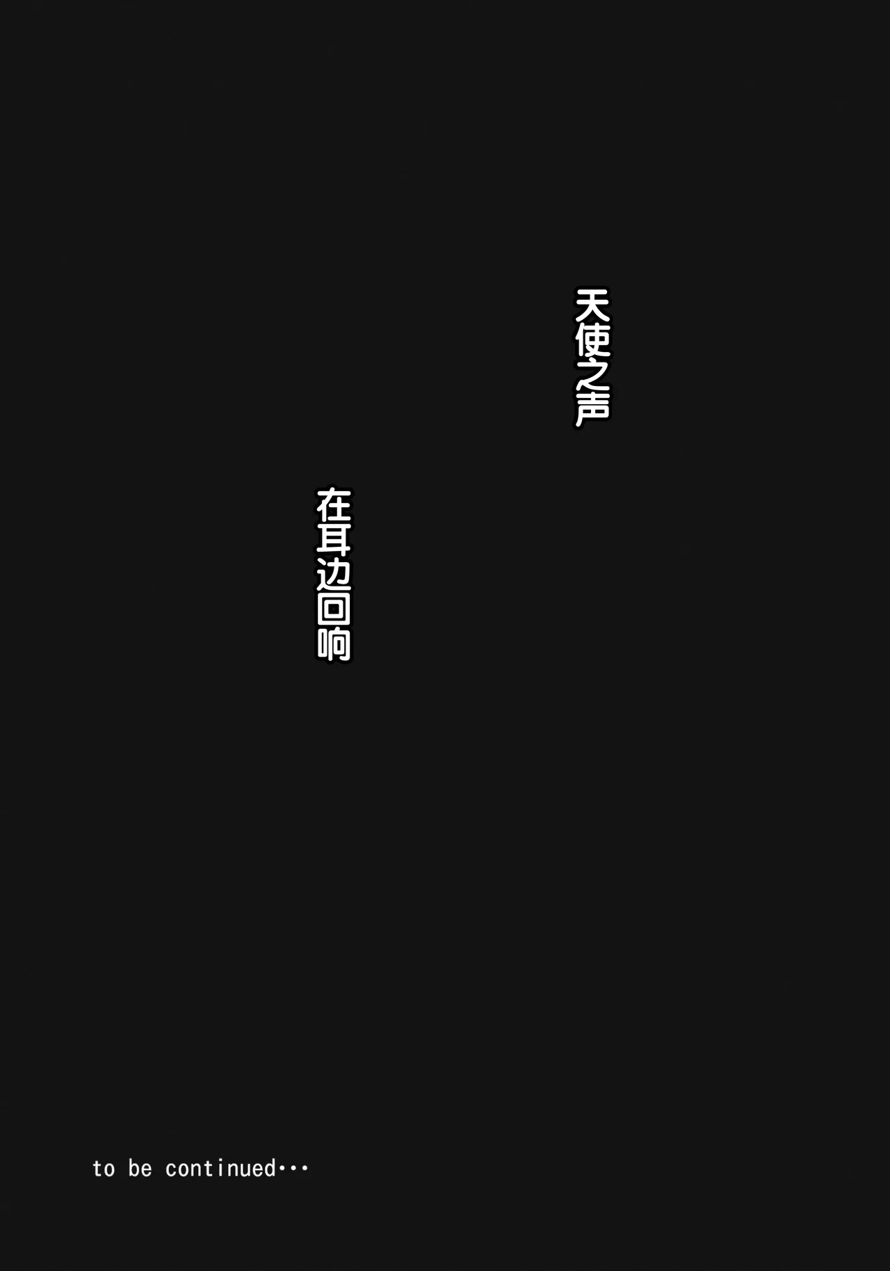 (COMITIA100) [Toko-ya (HEIZO, Kitoen)] Saint Foire Festival 8 Mabel + Paper (Original) [Chinese] 图片编号 51