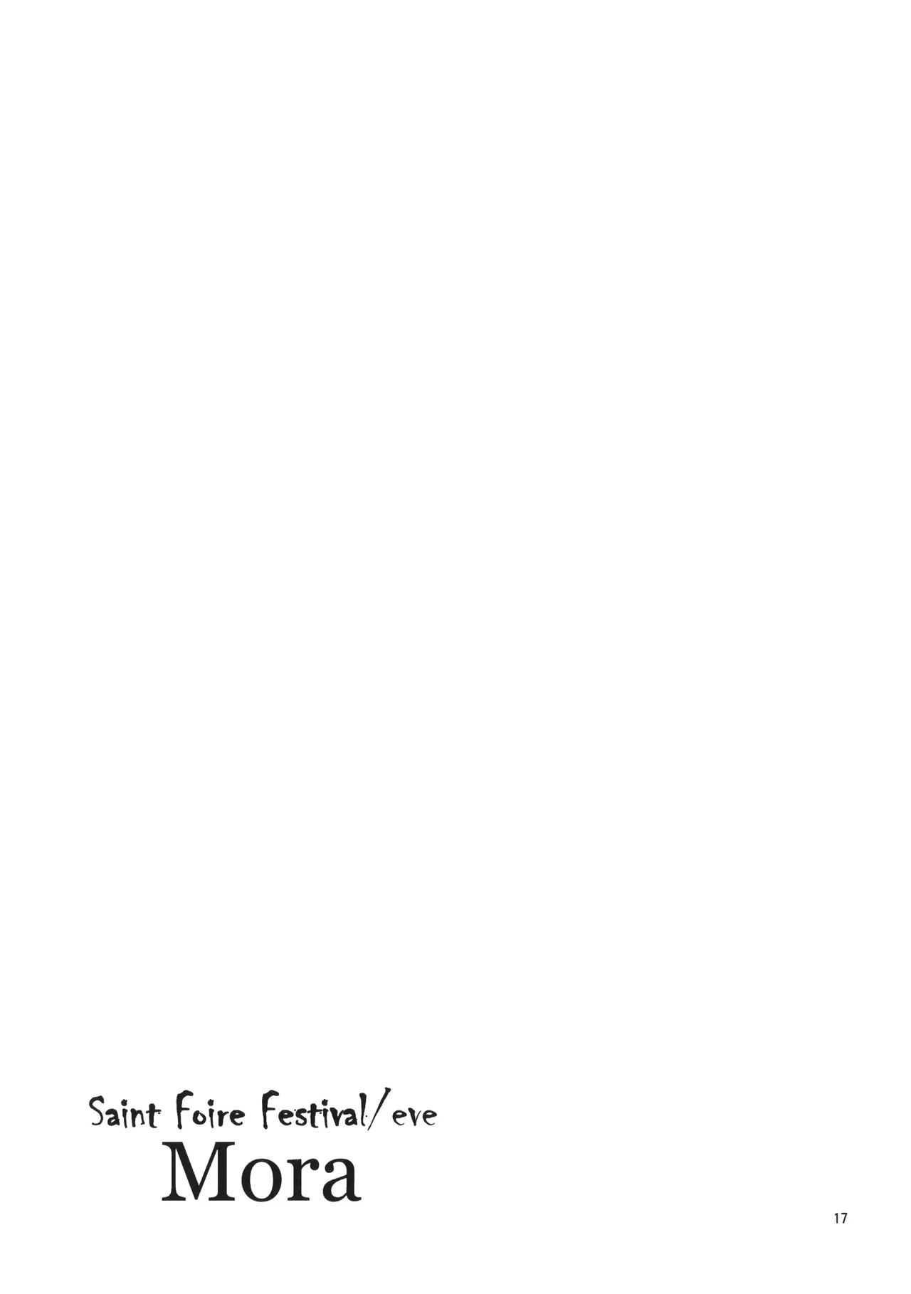 (C80) [Toko-ya (HEIZO, Kitoen)] Saint Foire Festival eve - Mora [Chinese] 图片编号 16