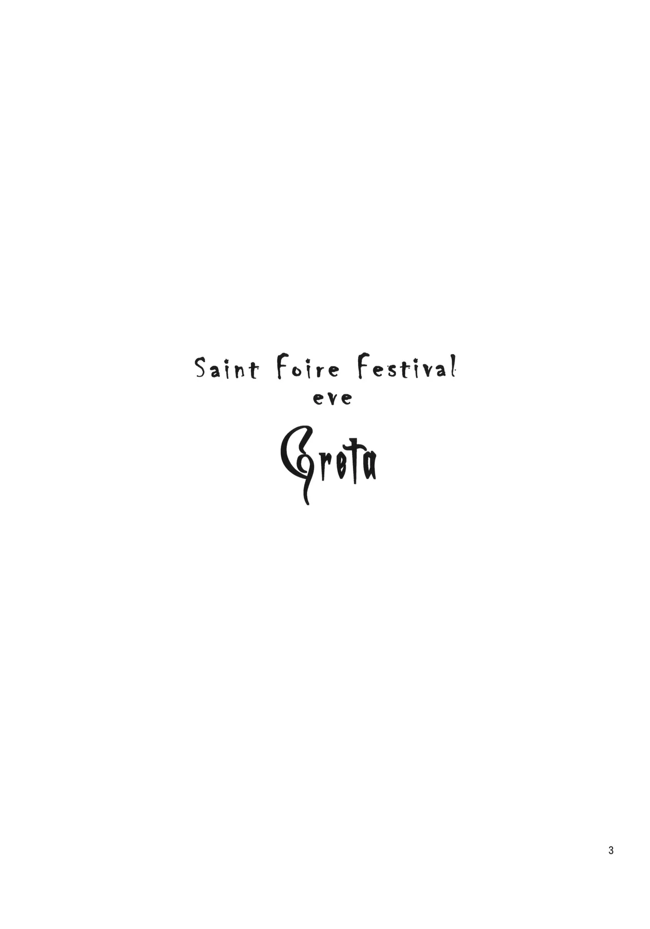 (COMITIA96) [Toko-ya (HEIZO, Kitoen)] Saint Foire Festival eve Greta [Chinese] 图片编号 2