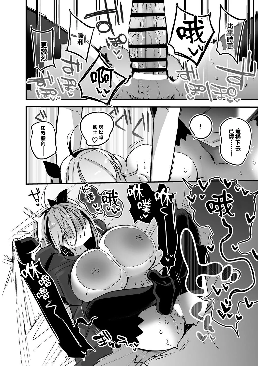 Rego Club Collection of Works 이미지 번호 110