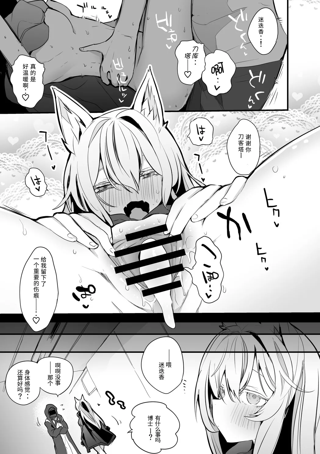 Rego Club Collection of Works 이미지 번호 116