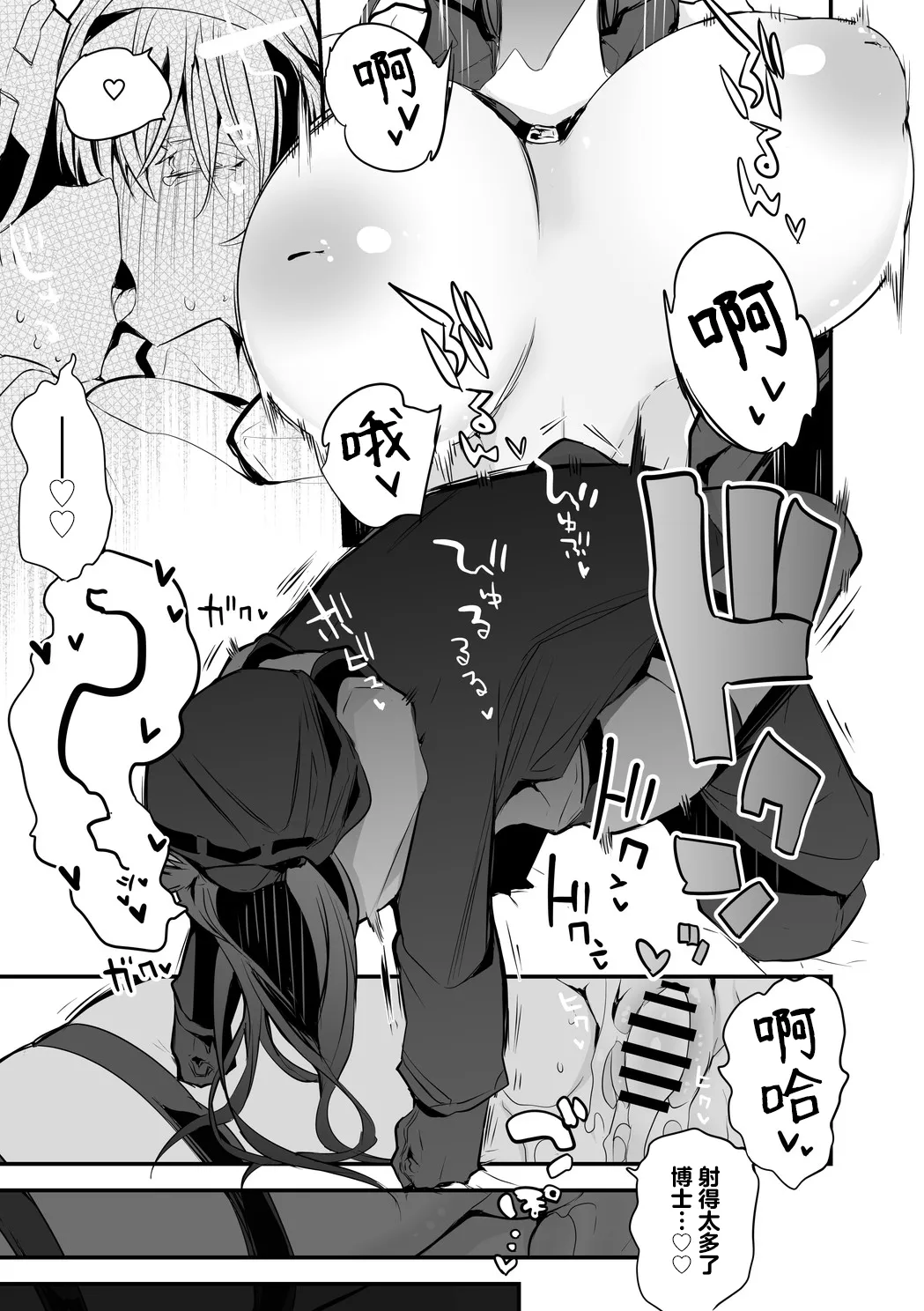 Rego Club Collection of Works 이미지 번호 126