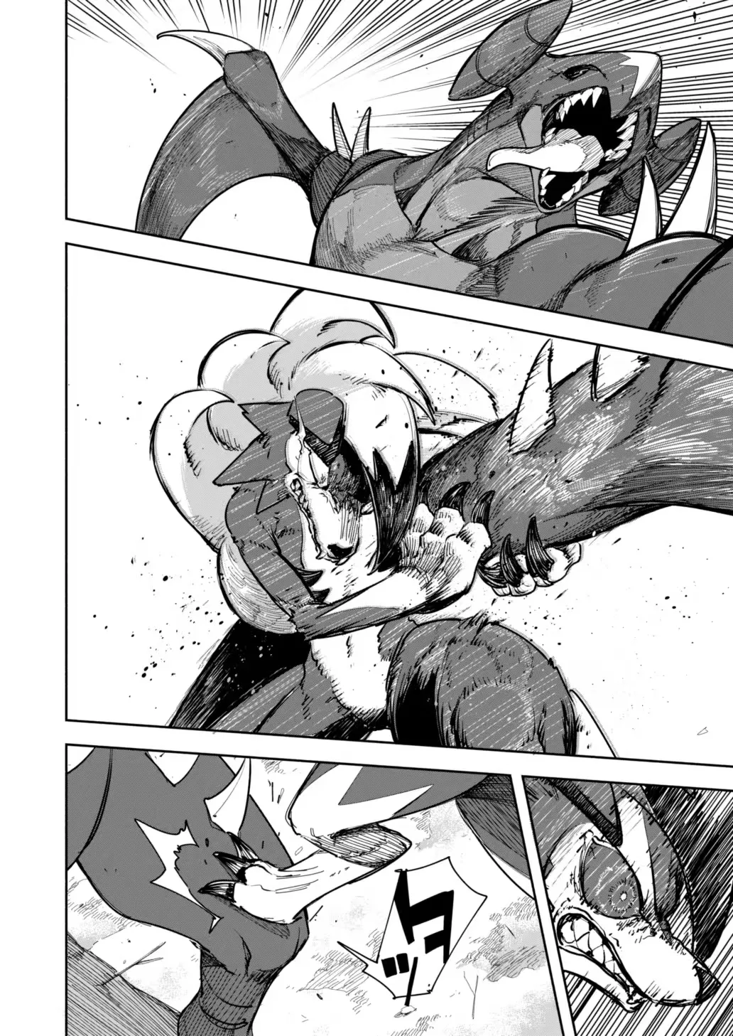 [Aniki]雪山上的索罗亚（Zn个人汉化） image number 5