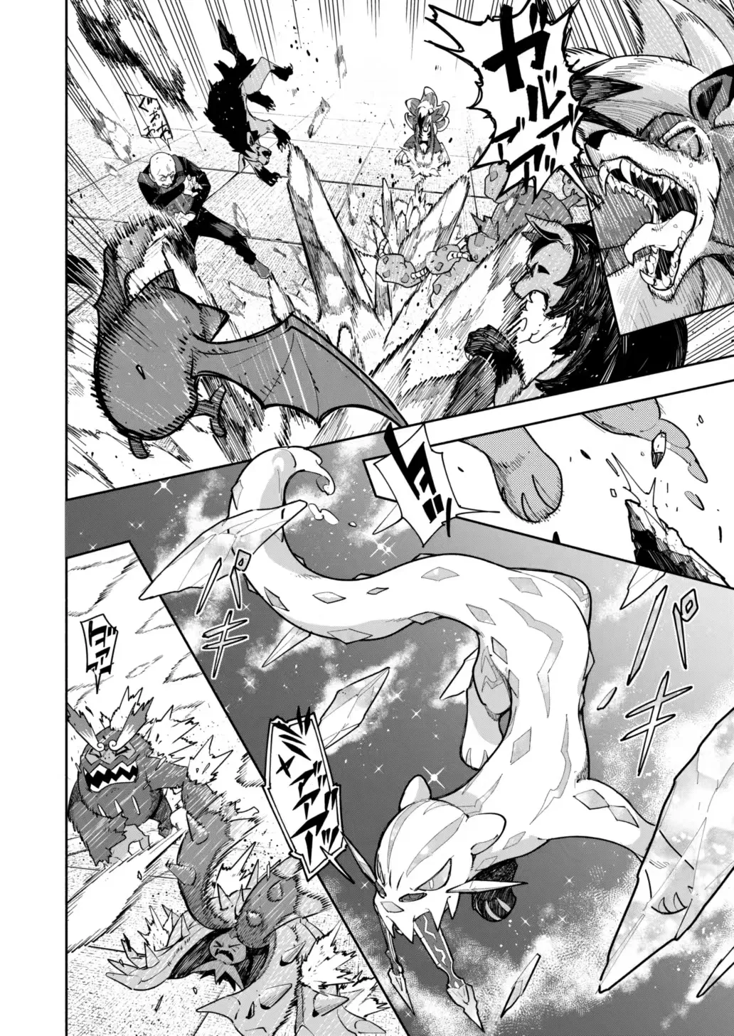 [Aniki]雪山上的索罗亚（Zn个人汉化） image number 40