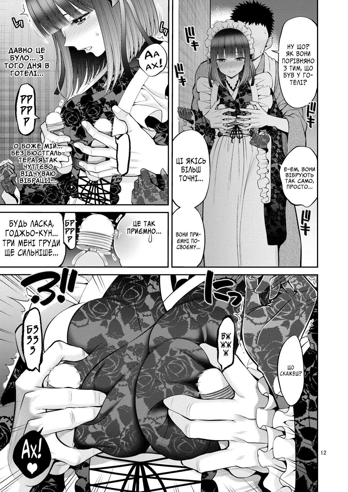 Ця порцелянова лялечка закохалася 7 이미지 번호 12