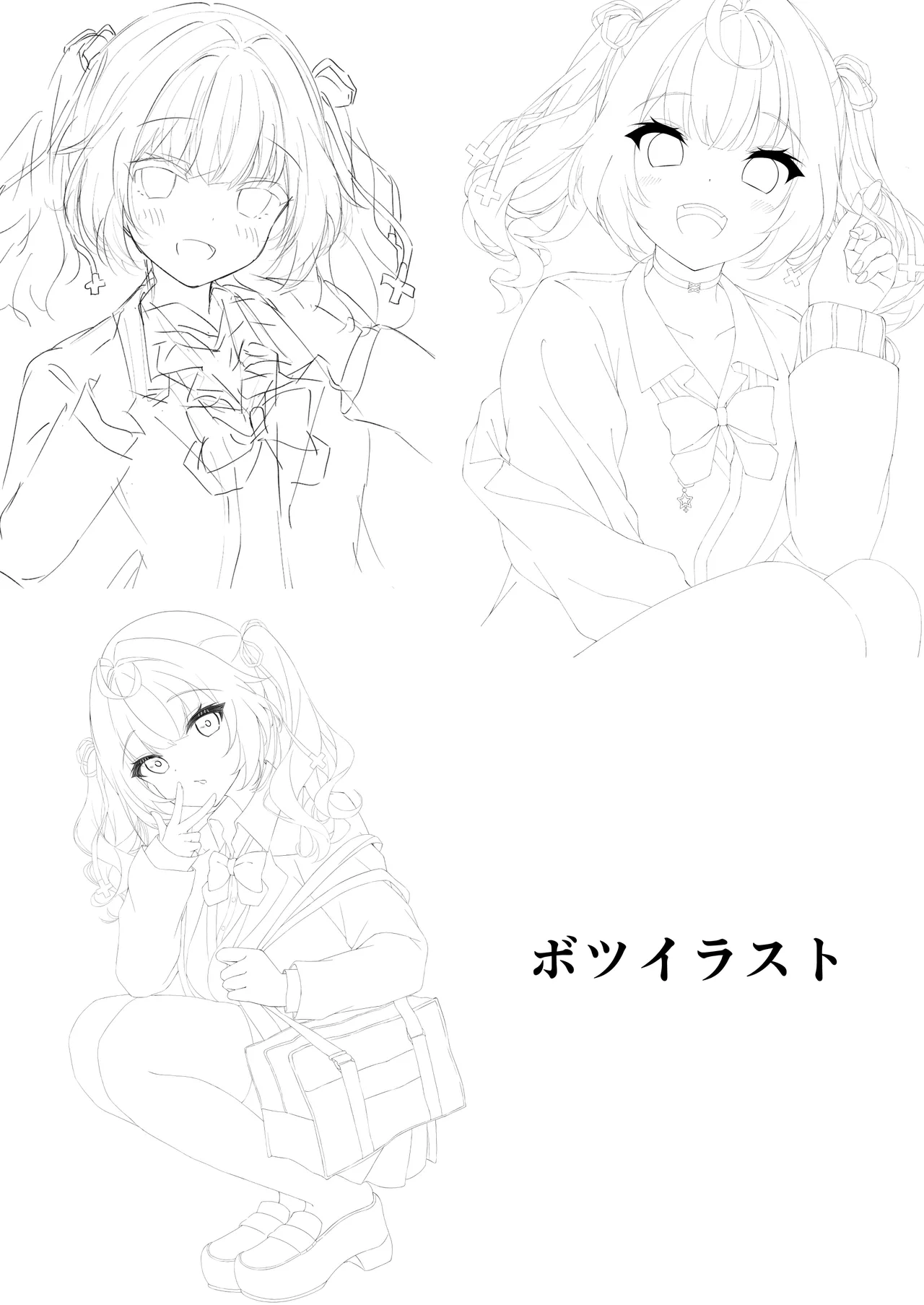 [Dark Chocolat (Sakura Shizuku)] Tanomeba Yarasete kureru Hoshikawa-san (Hoshikawa Sara) [Digital] Bildnummer 19