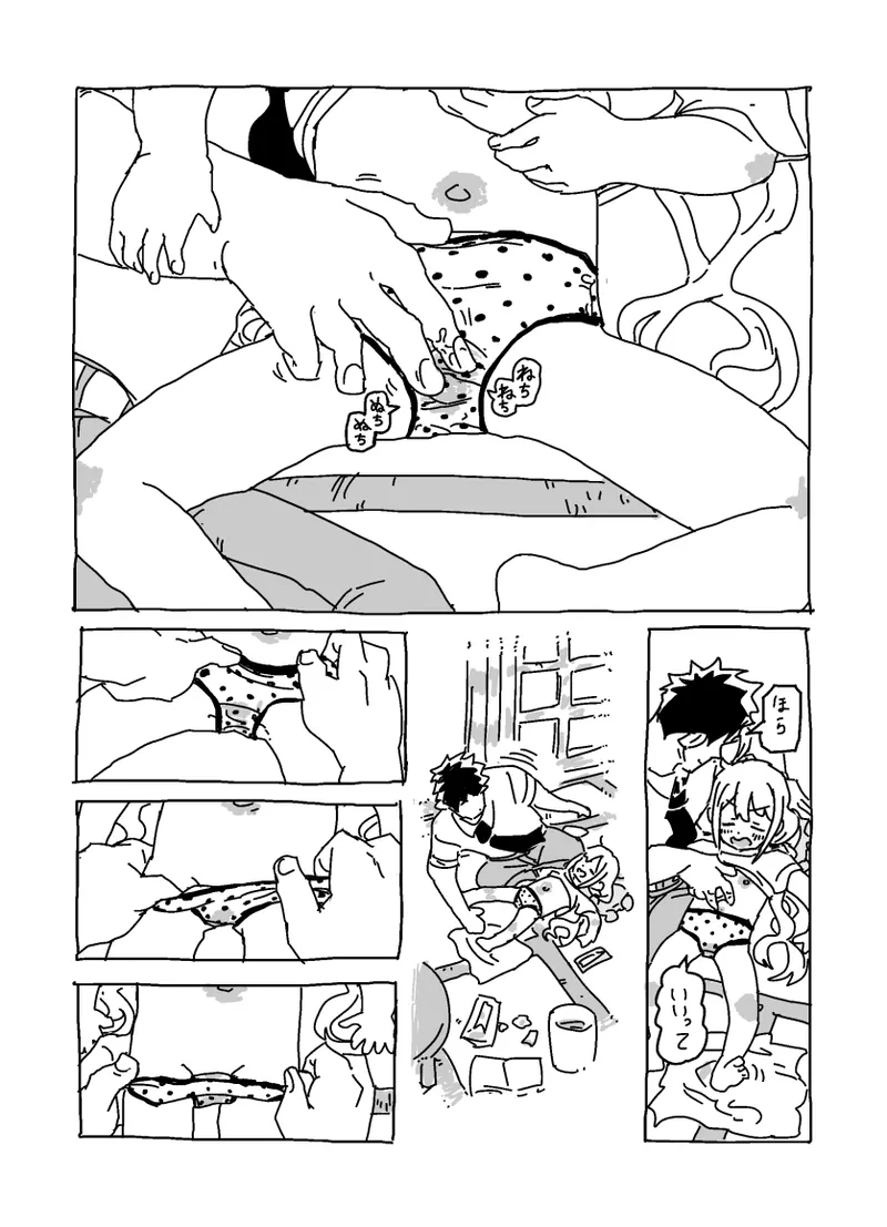 [LFTN] 杏と夏にイチャイチャする！！！ 图片编号 14