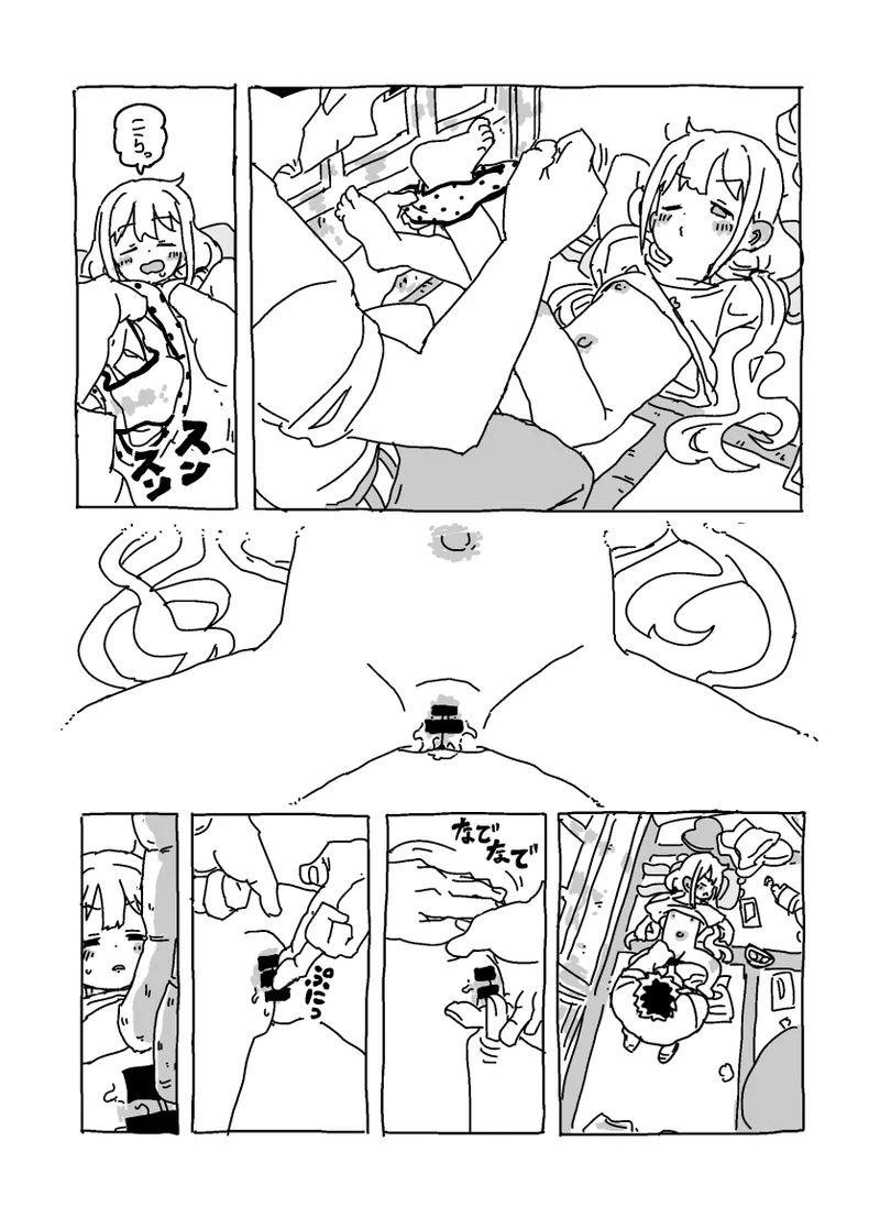 [LFTN] 杏と夏にイチャイチャする！！！ 图片编号 15