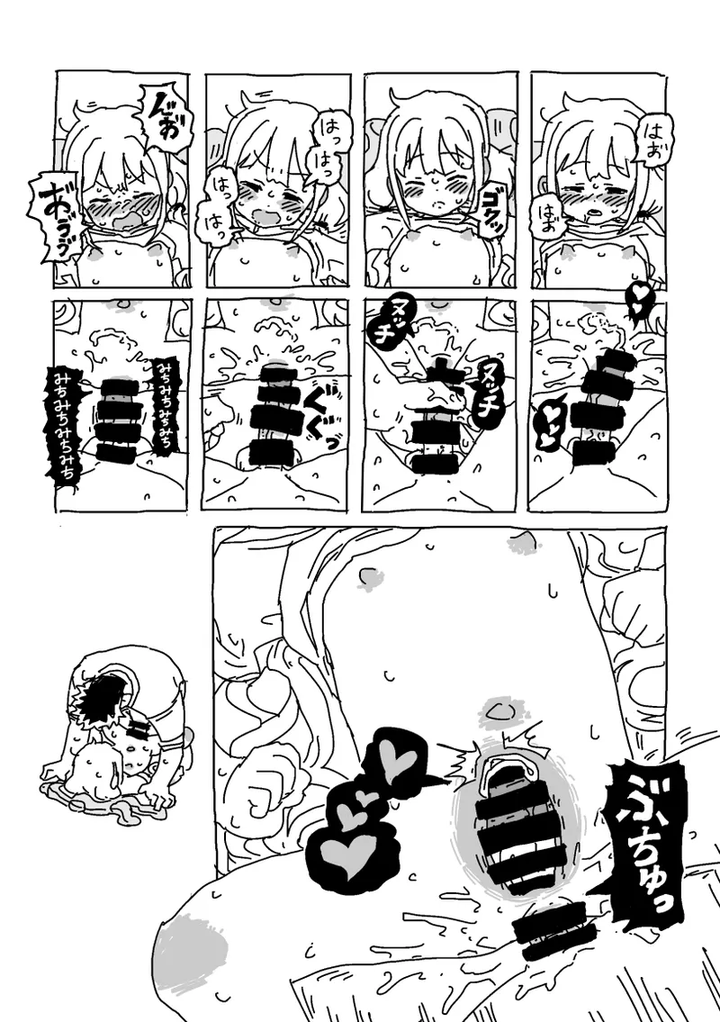 [LFTN] 杏と夏にイチャイチャする！！！ 图片编号 23