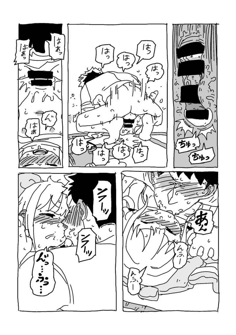 [LFTN] 杏と夏にイチャイチャする！！！ 图片编号 28