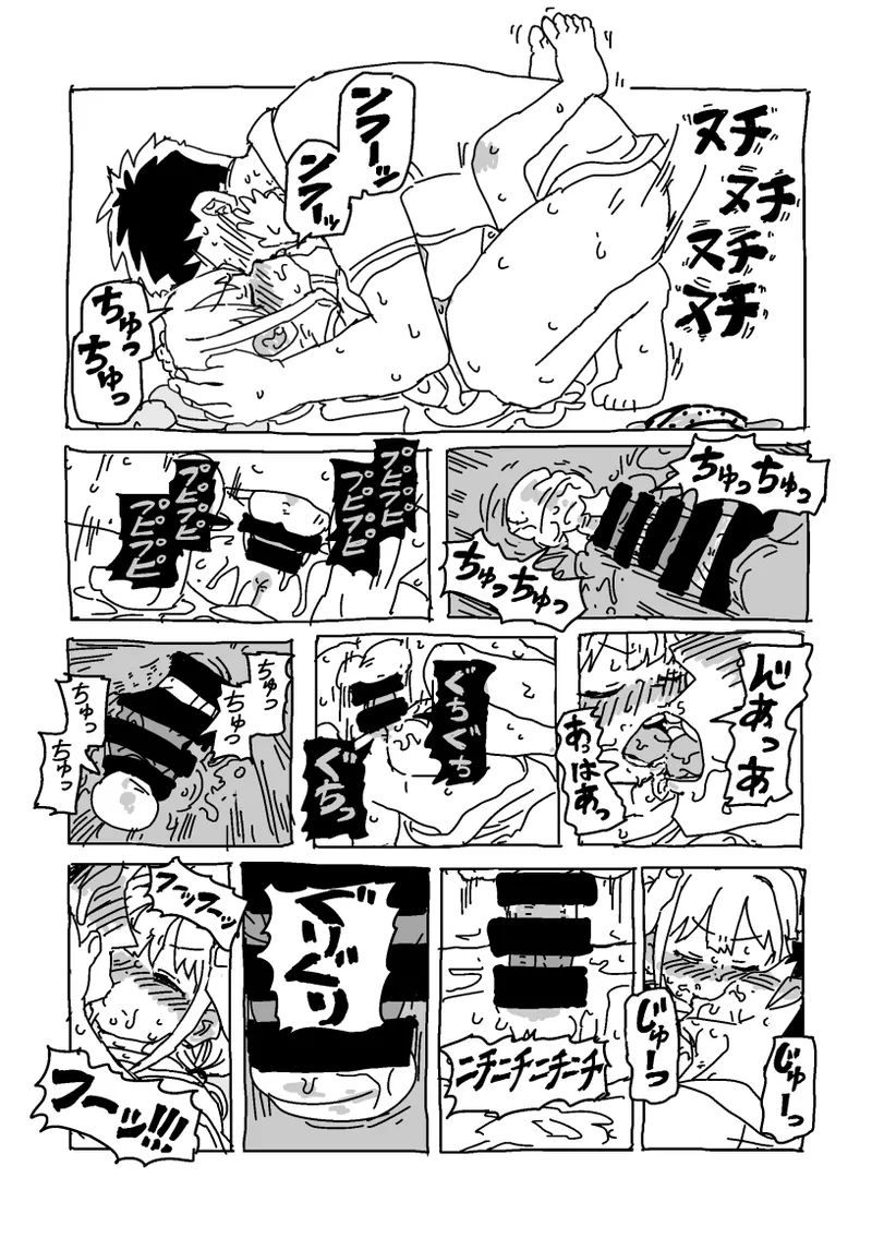 [LFTN] 杏と夏にイチャイチャする！！！ 图片编号 29