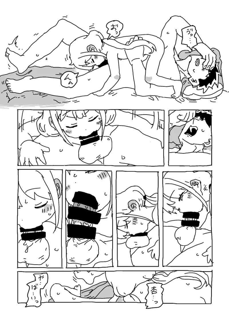 [LFTN] 杏と夏にイチャイチャする！！！ 图片编号 50