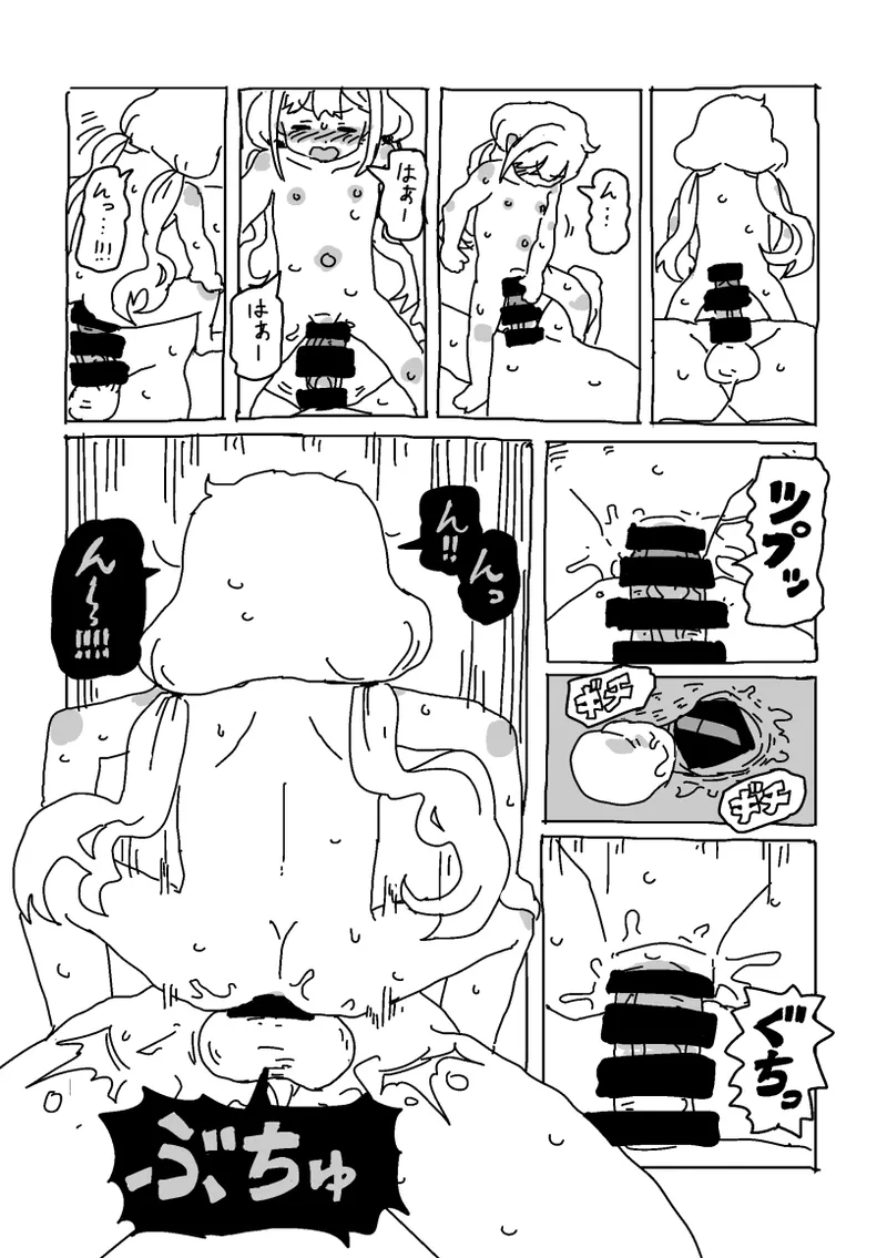 [LFTN] 杏と夏にイチャイチャする！！！ 图片编号 55