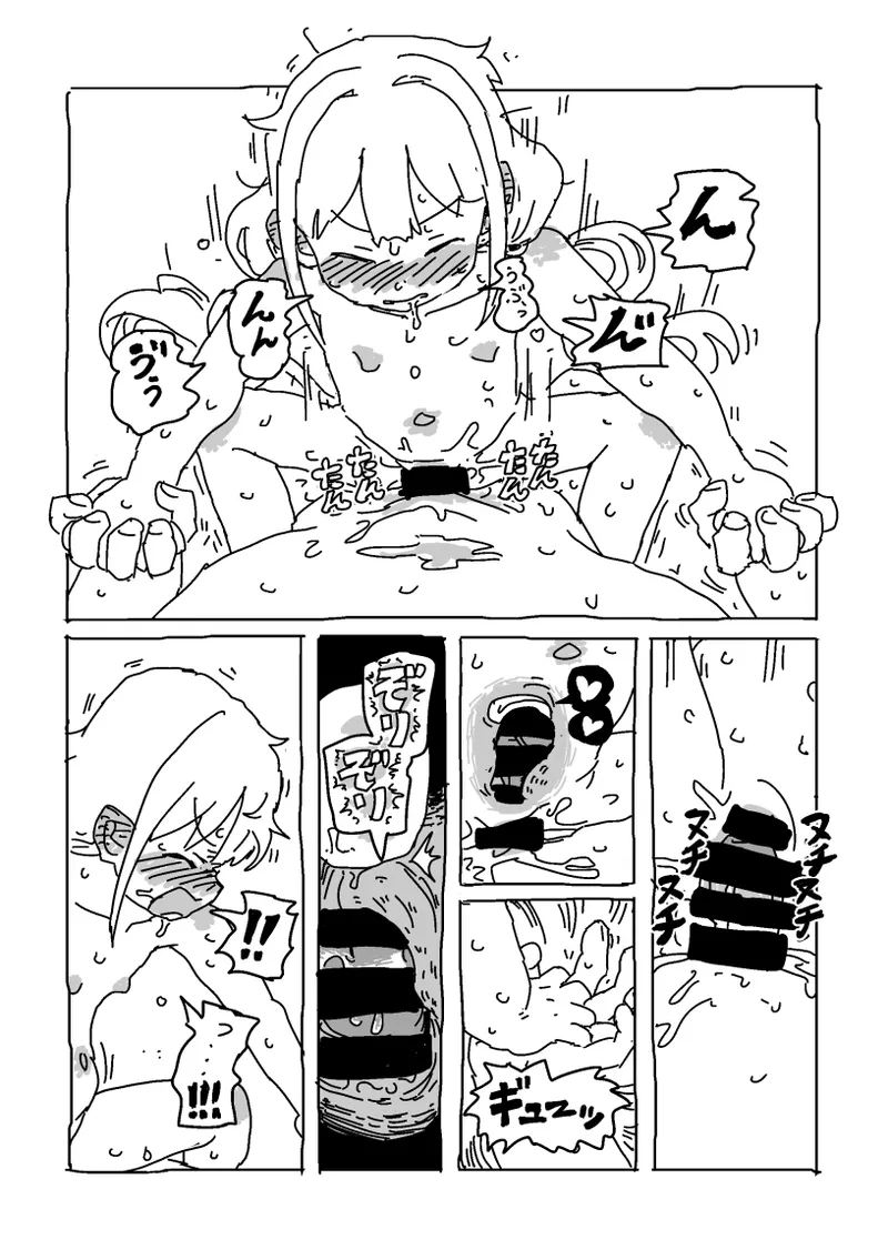 [LFTN] 杏と夏にイチャイチャする！！！ 图片编号 58