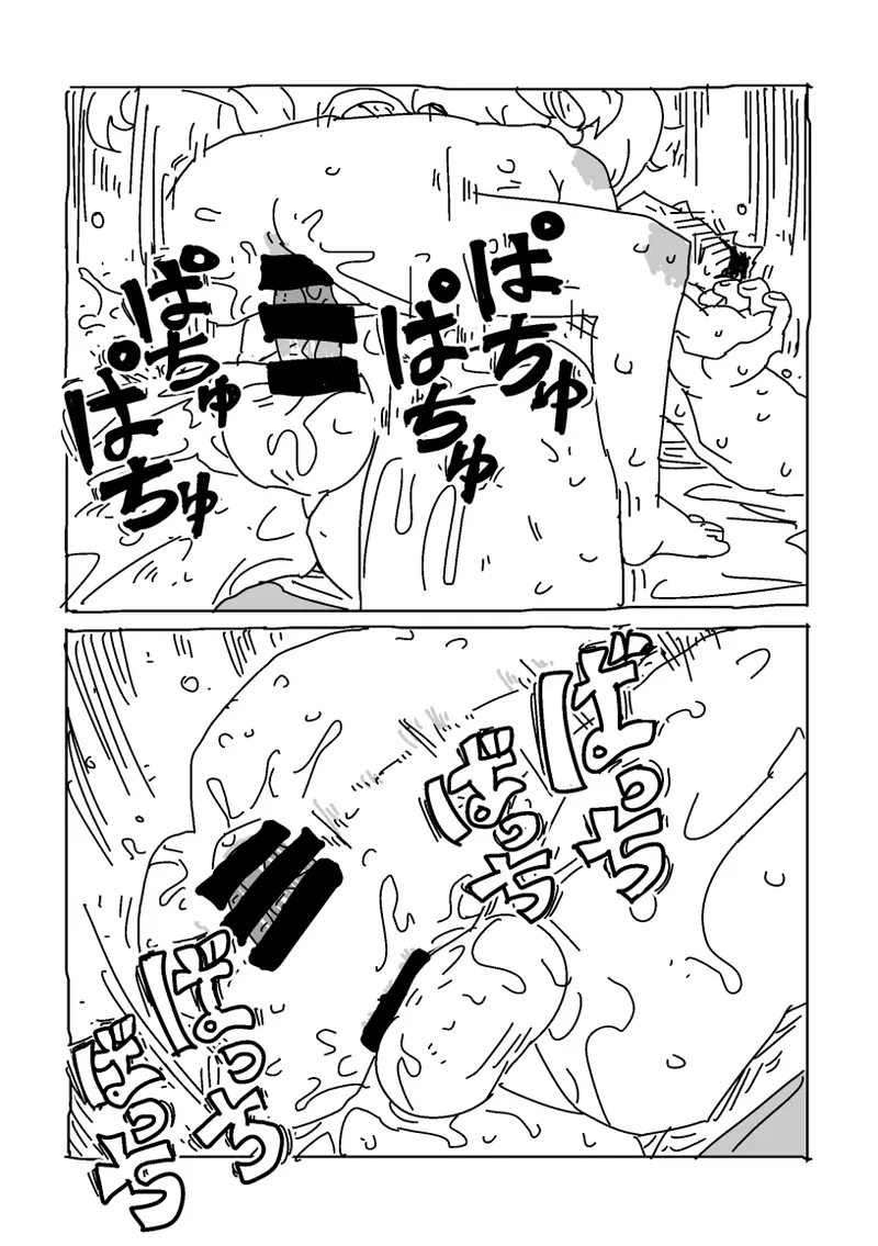 [LFTN] 杏と夏にイチャイチャする！！！ 图片编号 60