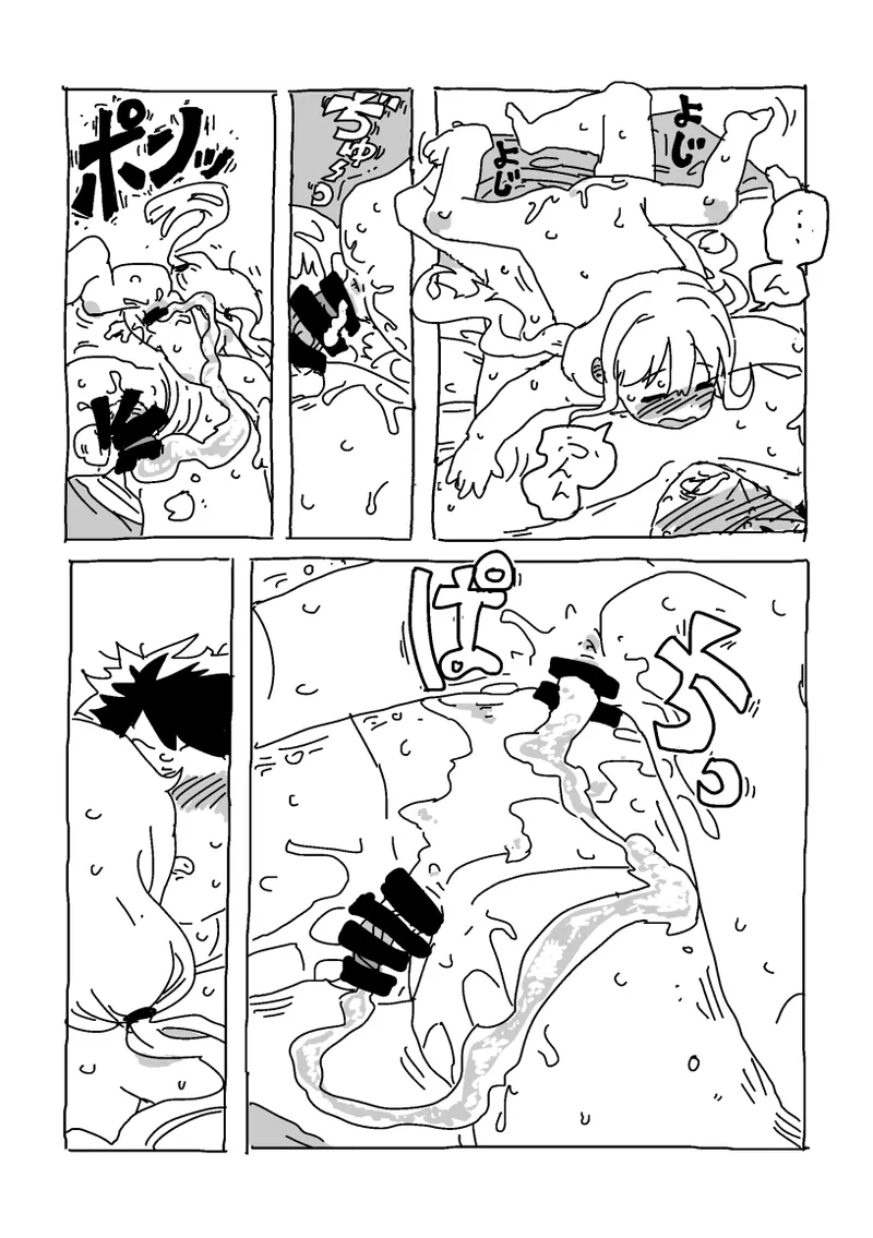 [LFTN] 杏と夏にイチャイチャする！！！ 图片编号 68