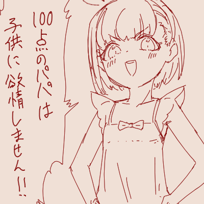 スゴ六 @sakekan_sb 이미지 번호 2