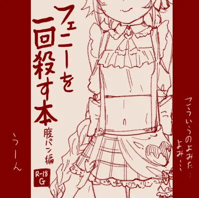 スゴ六 @sakekan_sb 이미지 번호 21