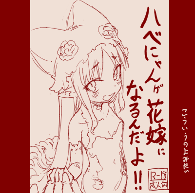 スゴ六 @sakekan_sb 이미지 번호 22