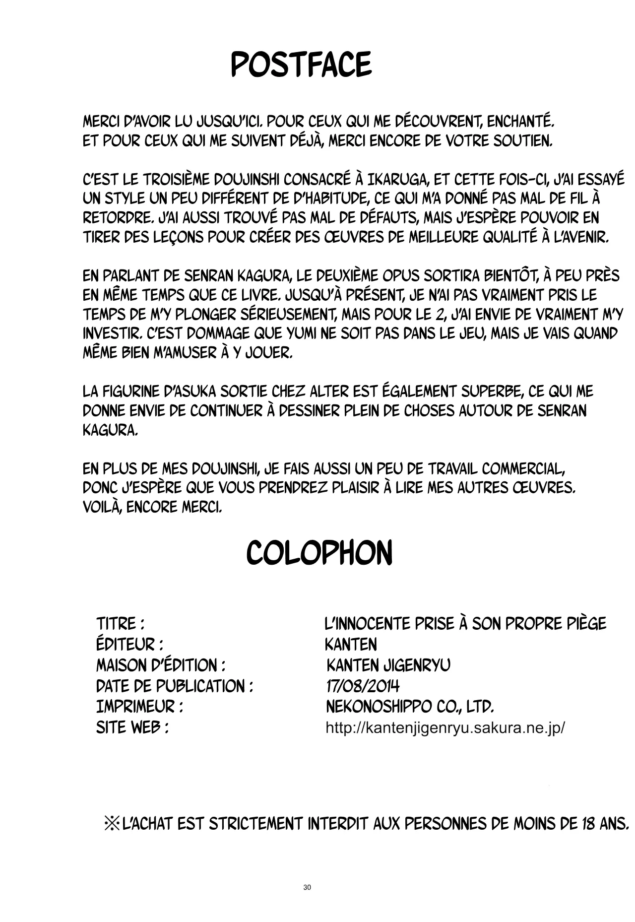 (C86) [Kanten Jigenryuu (Kanten)] Jijoujibaku no Innocent | L’innocente prise à son propre piège (Senran Kagura) [french] image number 29