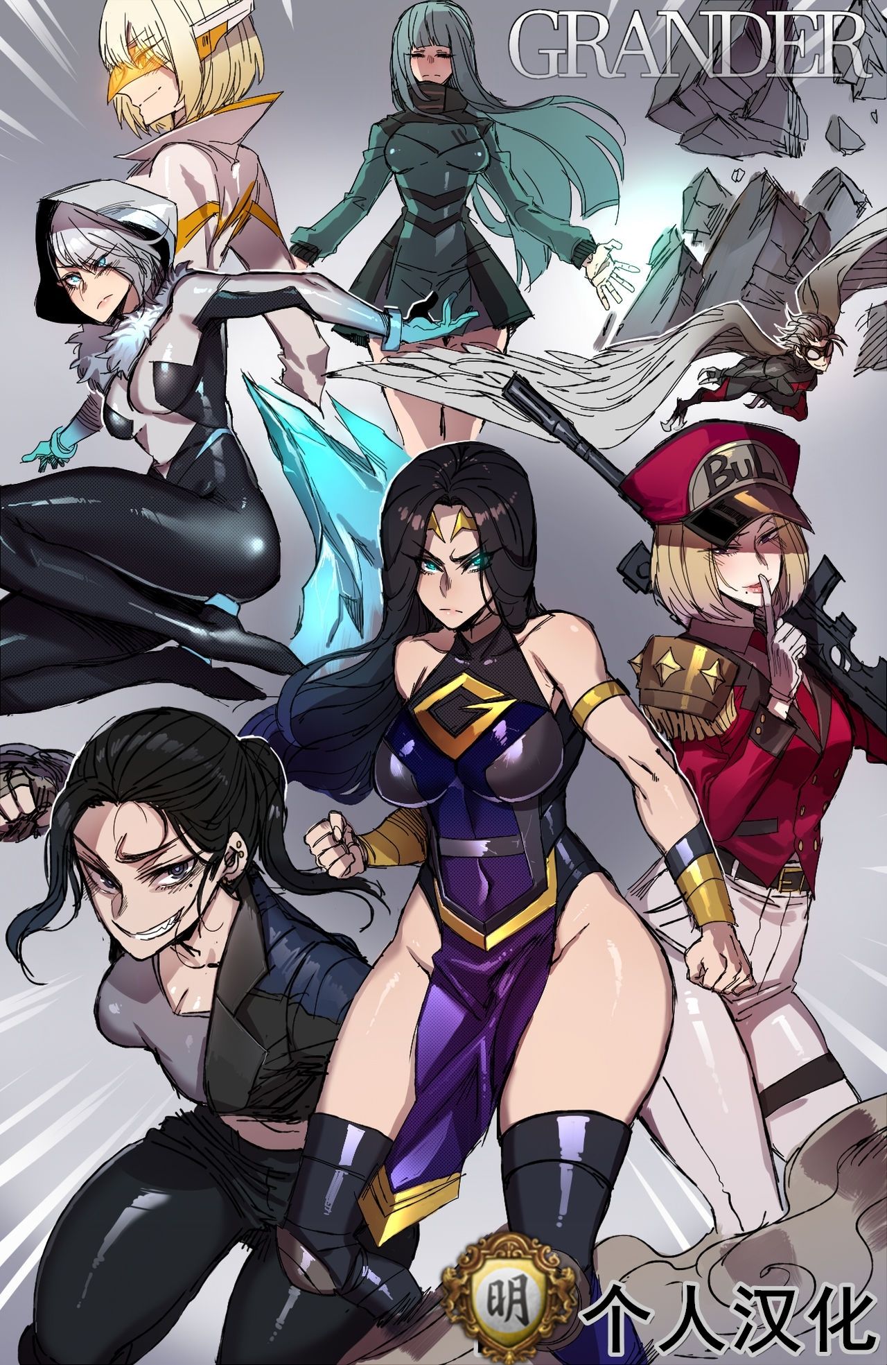 [ratatatat74] GRANDER-2 [Chinese] {Hennojin}[大明个人汉化] 画像番号 1