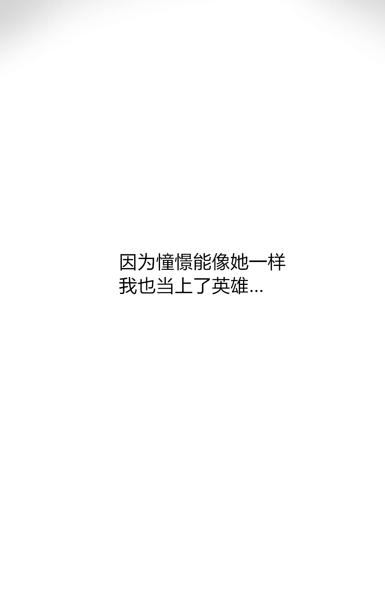 [ratatatat74] GRANDER-2 [Chinese] {Hennojin}[大明个人汉化] 画像番号 5