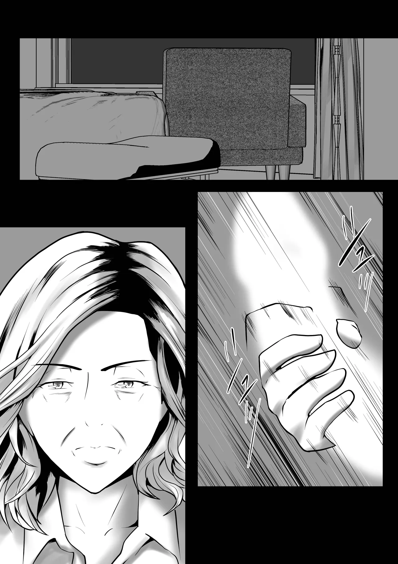 [Pentacle (Shimipan)] Dairi Shussan Naka no Warui Oya Doushi 1 image number 10