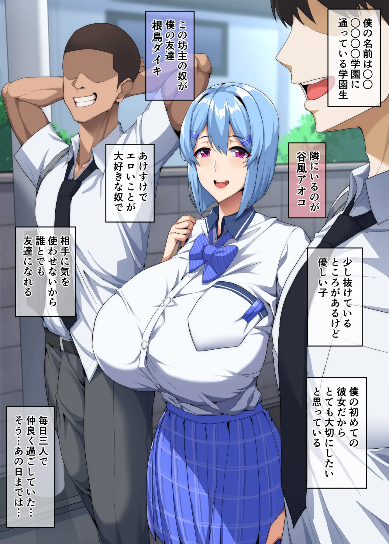 [ドライアス一世] 僕が不安にさせたから 이미지 번호 1