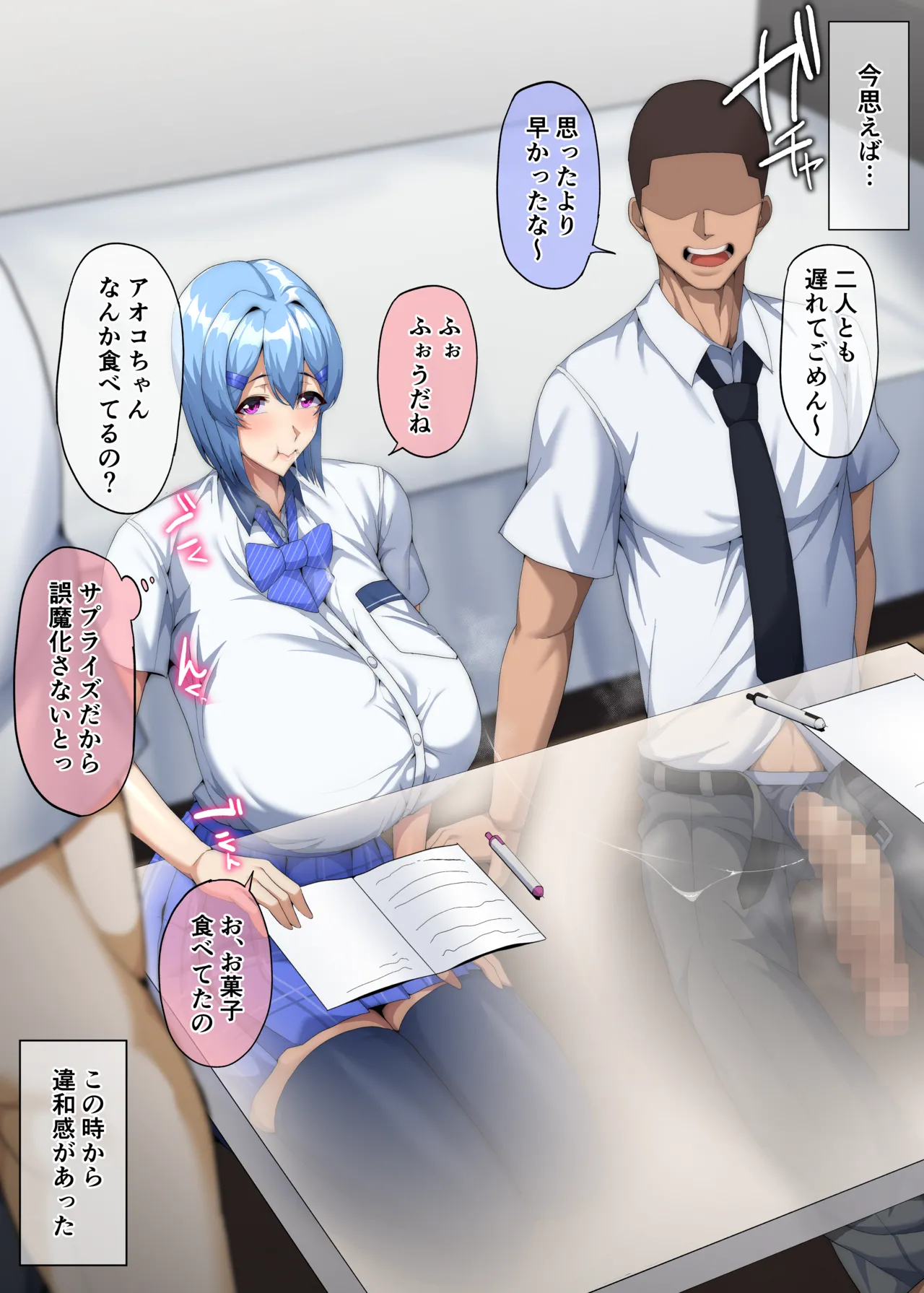 [ドライアス一世] 僕が不安にさせたから 이미지 번호 5