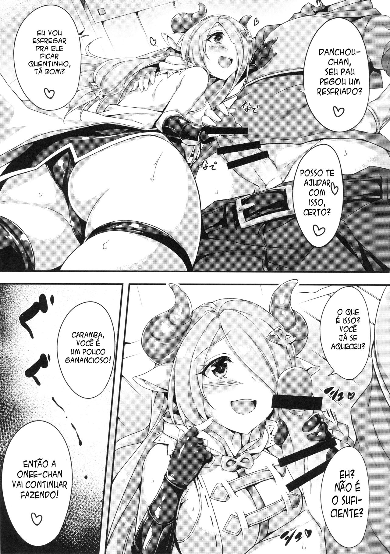 (C89) [Otukimi Koubo (Akizora Momidi)] Narumeia Onee-chan to Issho (Granblue Fantasy) [Portuguese-BR] image number 6