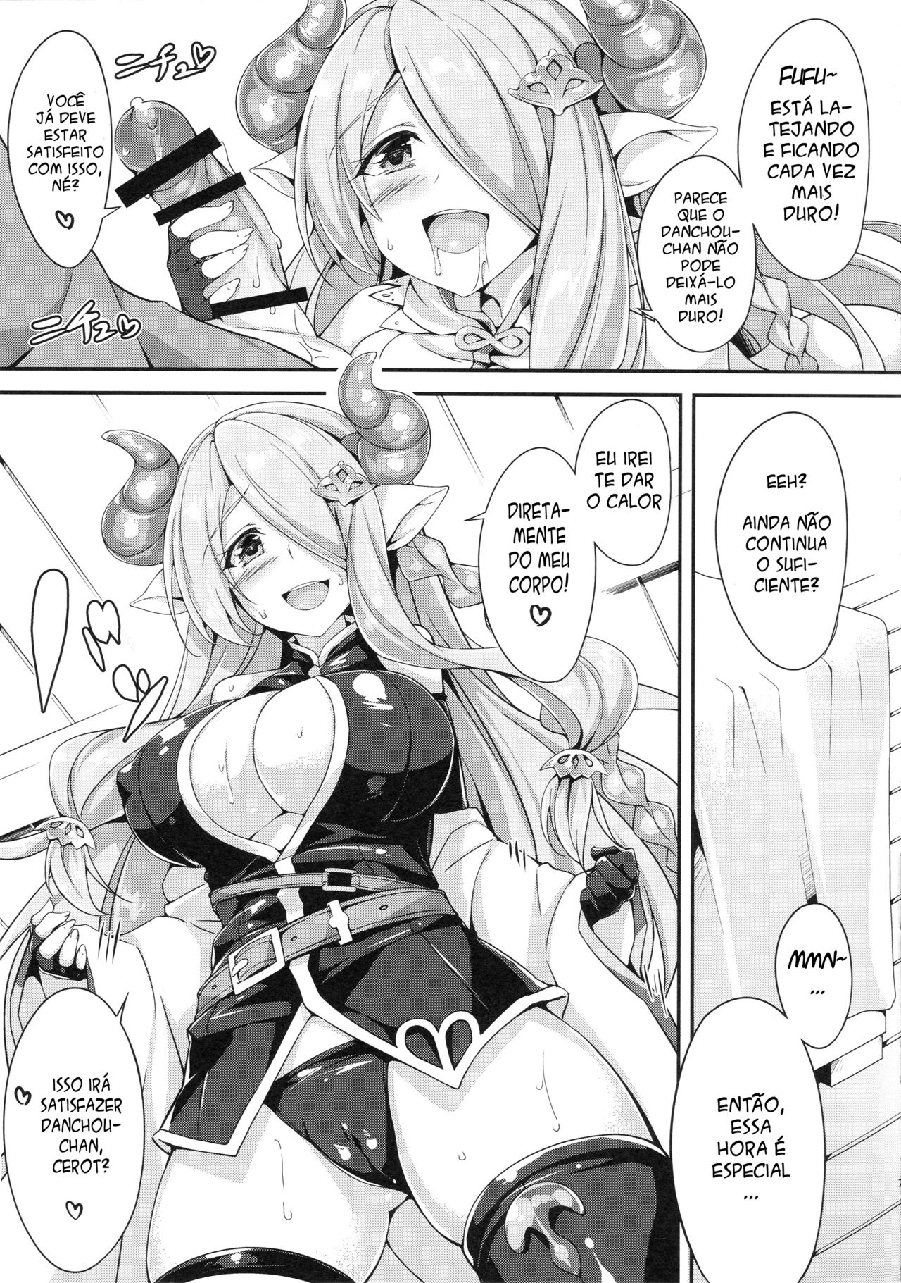 (C89) [Otukimi Koubo (Akizora Momidi)] Narumeia Onee-chan to Issho (Granblue Fantasy) [Portuguese-BR] image number 8