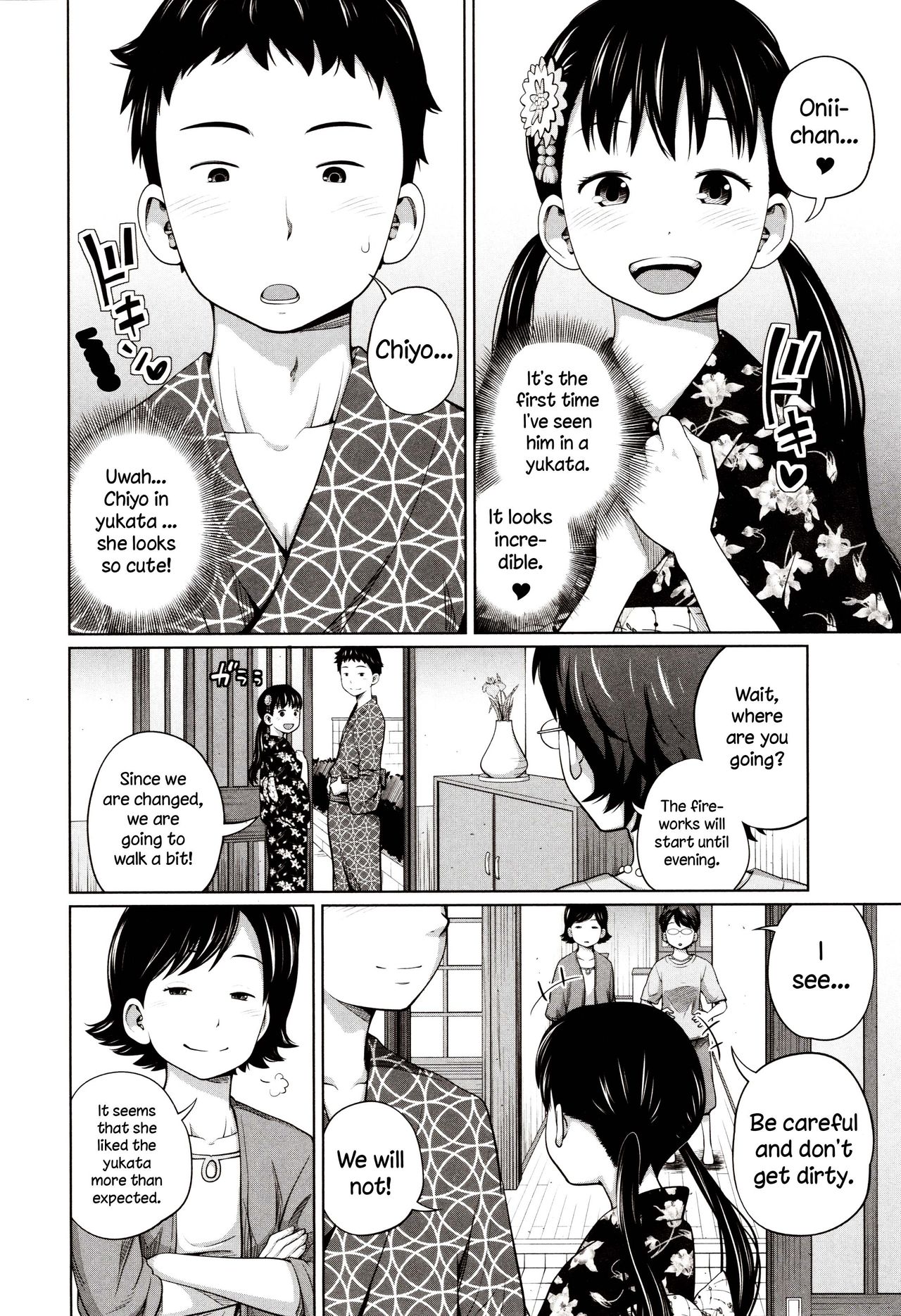 [Tsubaki Jushirou] Yukata de Omatsuri | Festival in Yukata (Aimai Diary) [English] [Dou-Hen FS] Bildnummer 2