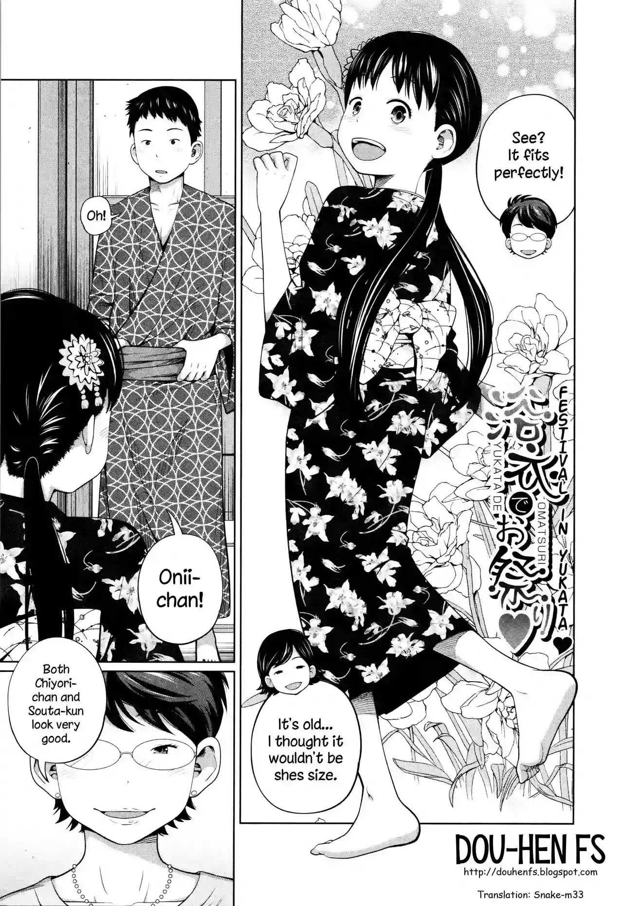 [Tsubaki Jushirou] Yukata de Omatsuri | Festival in Yukata (Aimai Diary) [English] [Dou-Hen FS]