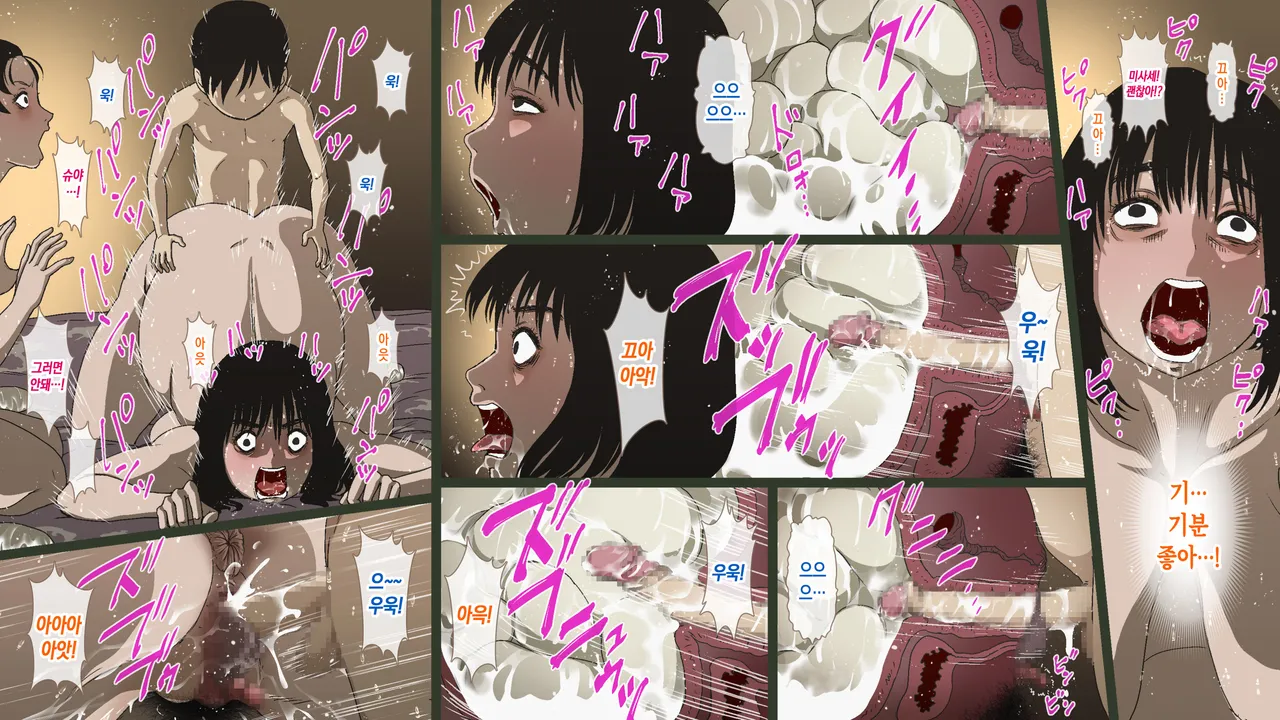 [GN (Girl's Number)] Toaru Sonraku no Kimyou na Gishiki | 어느 시골 마을의 기묘한 의식 [Korean][팀 숙녀] изображение № 27