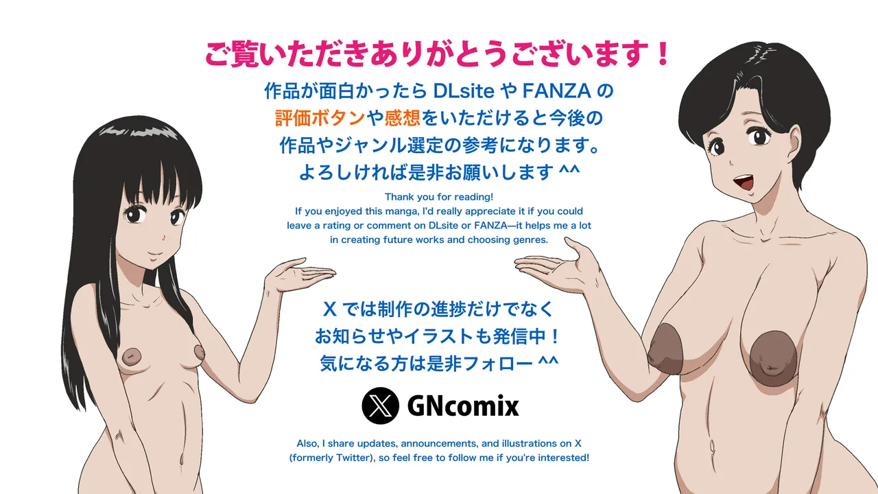 [GN (Girl's Number)] Toaru Sonraku no Kimyou na Gishiki | 어느 시골 마을의 기묘한 의식 [Korean][팀 숙녀] изображение № 51