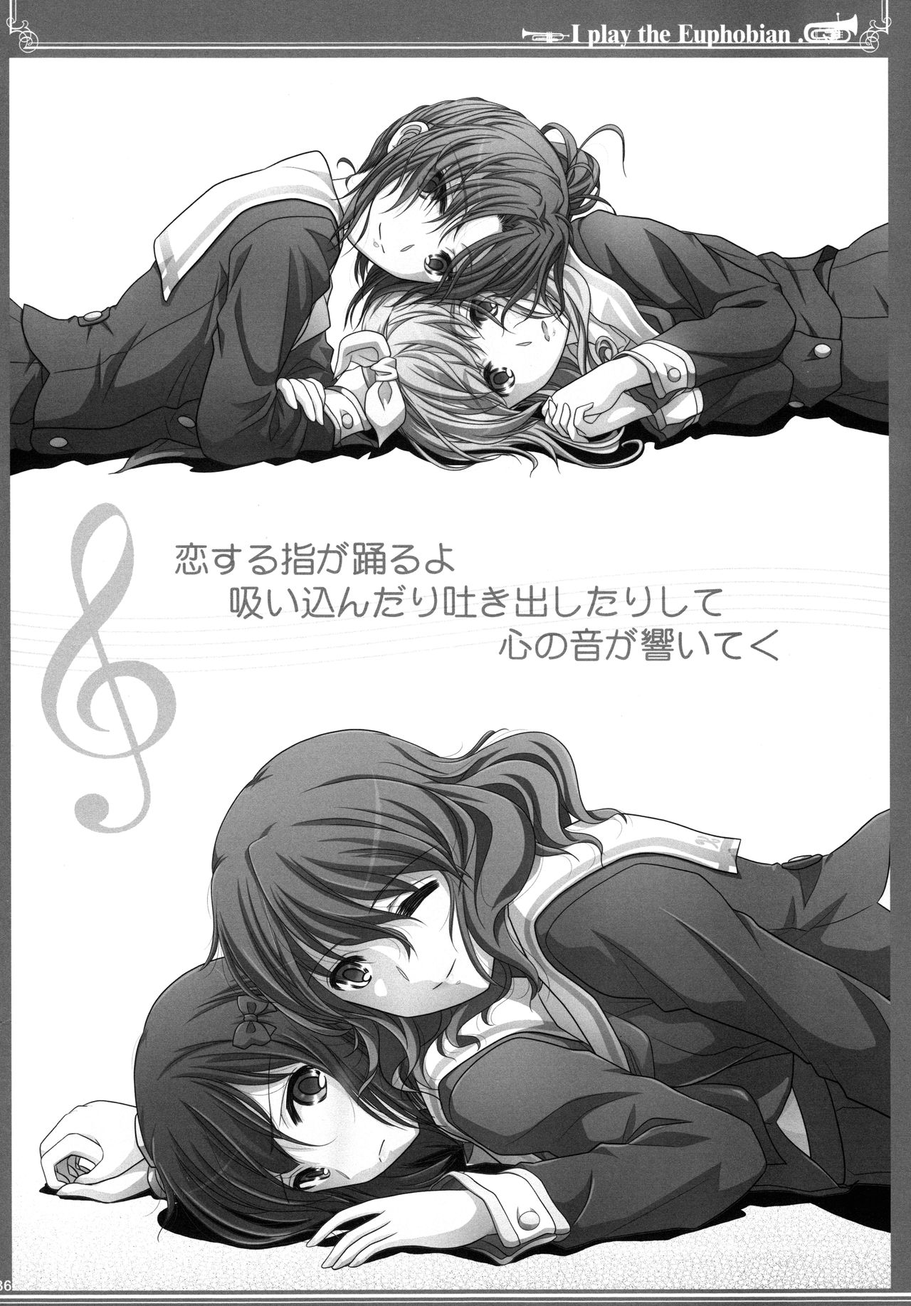 (C97) [Bijutsubu (Shiduki Michiru)] Euphobian no Hibiki: Septet (Hibike! Euphonium) image number 36