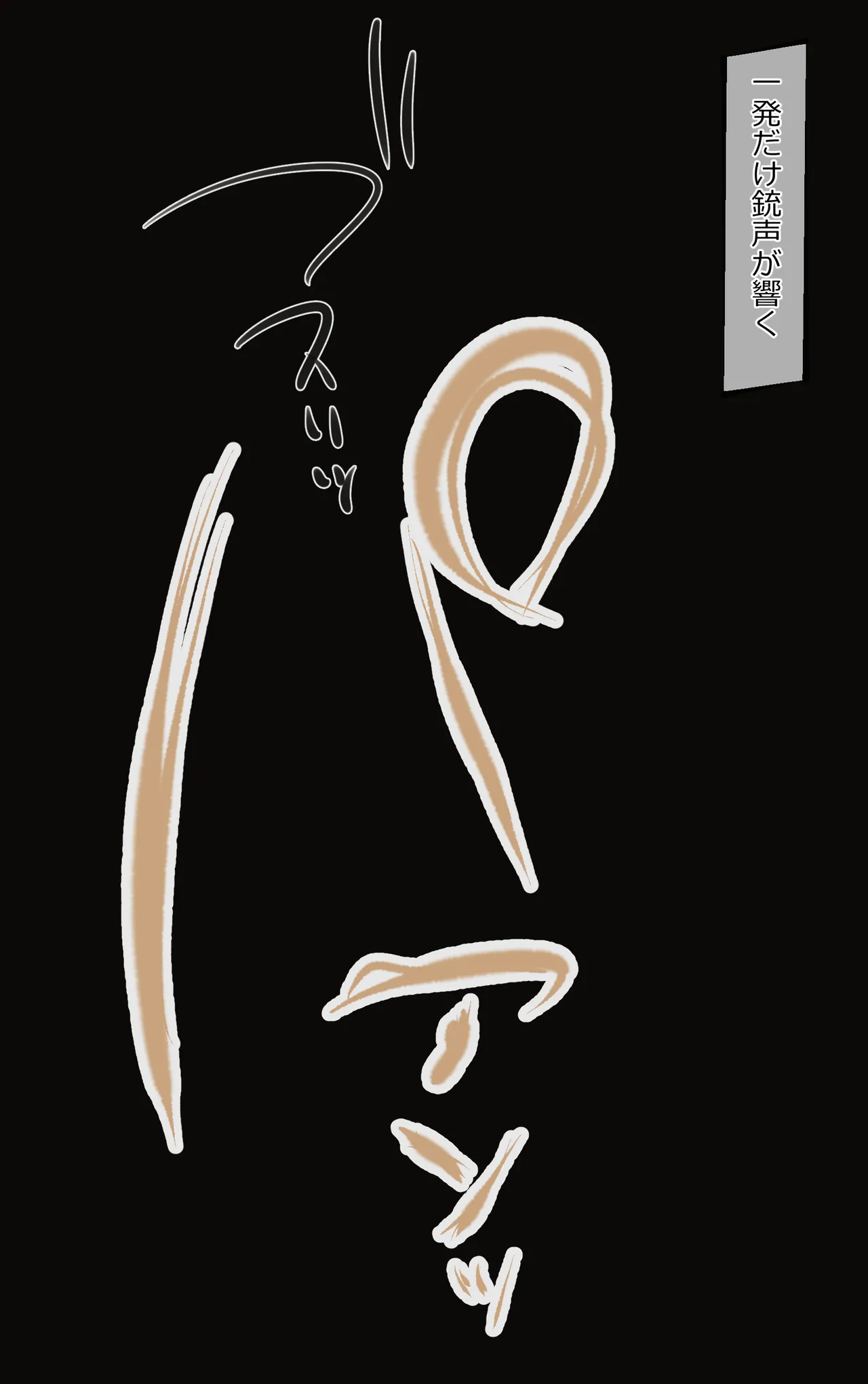 [リボシカ] たきな編  (リコリス・リコイル) изображение № 33