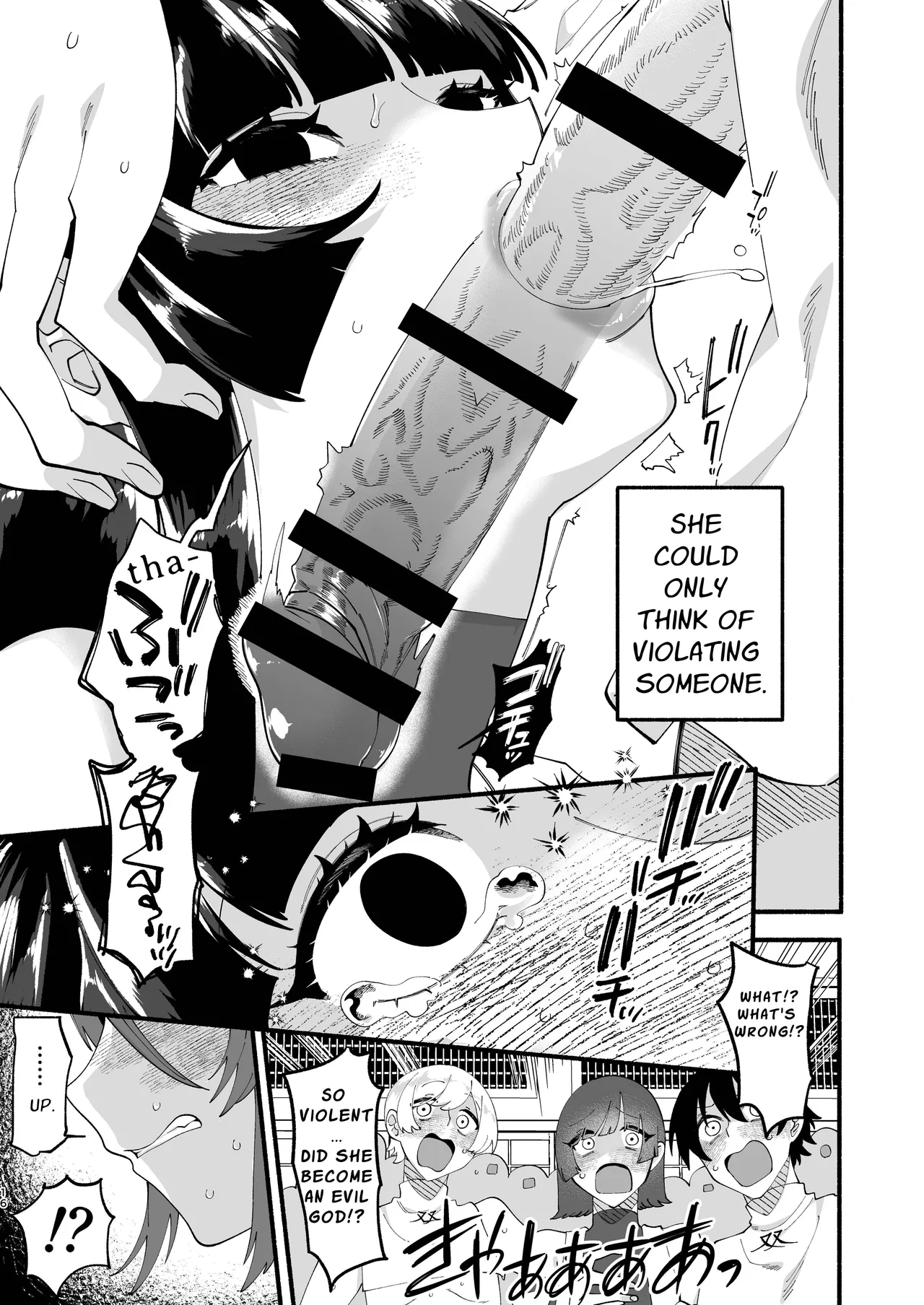 [Hidarimigi (Nitouhen)] Shuukyou Kaimetsu! Futanari Musume | Religion Destroyed! Futanari Girl [Digital] [English] [APA] Bildnummer 15