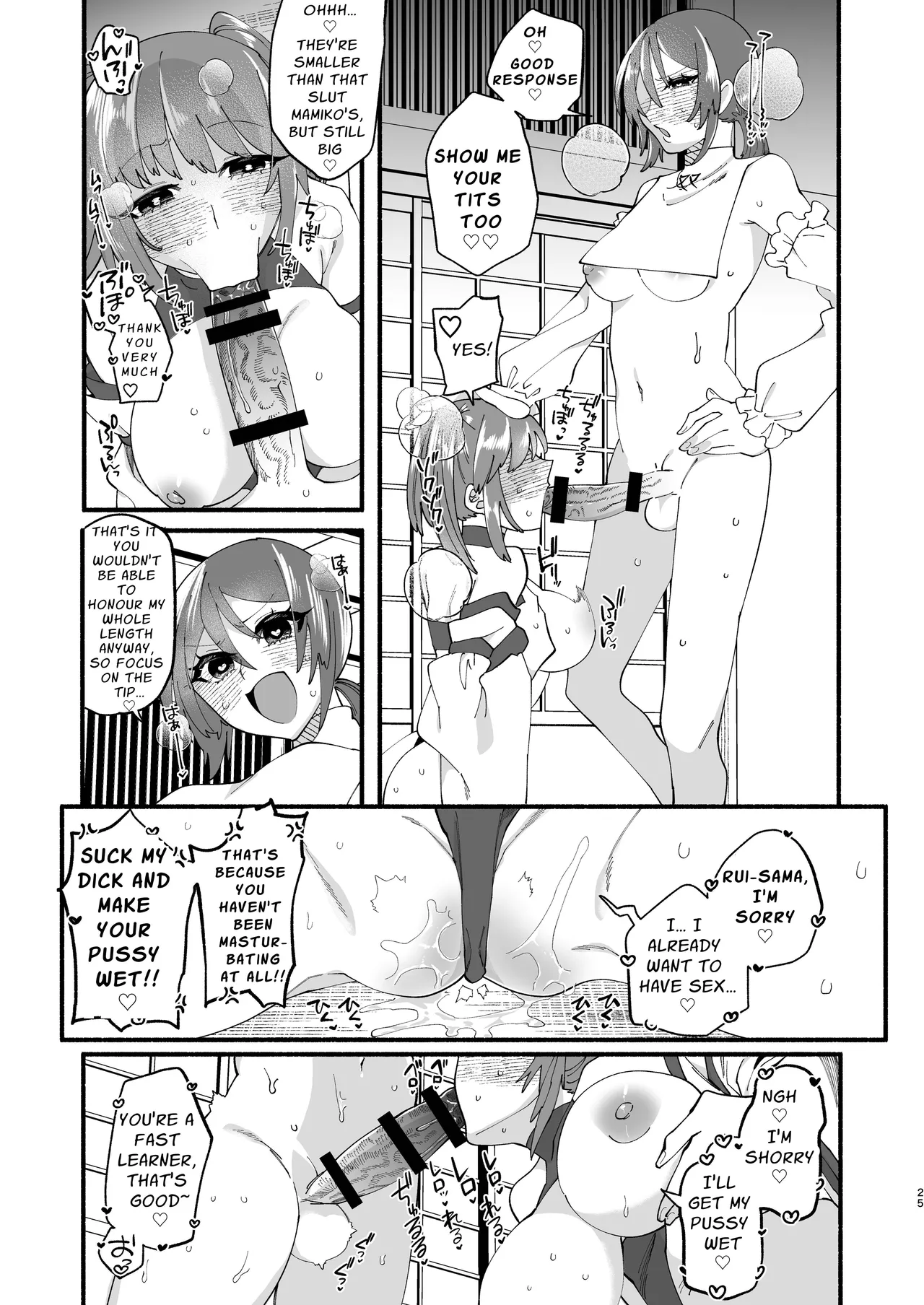 [Hidarimigi (Nitouhen)] Shuukyou Kaimetsu! Futanari Musume | Religion Destroyed! Futanari Girl [Digital] [English] [APA] Bildnummer 24