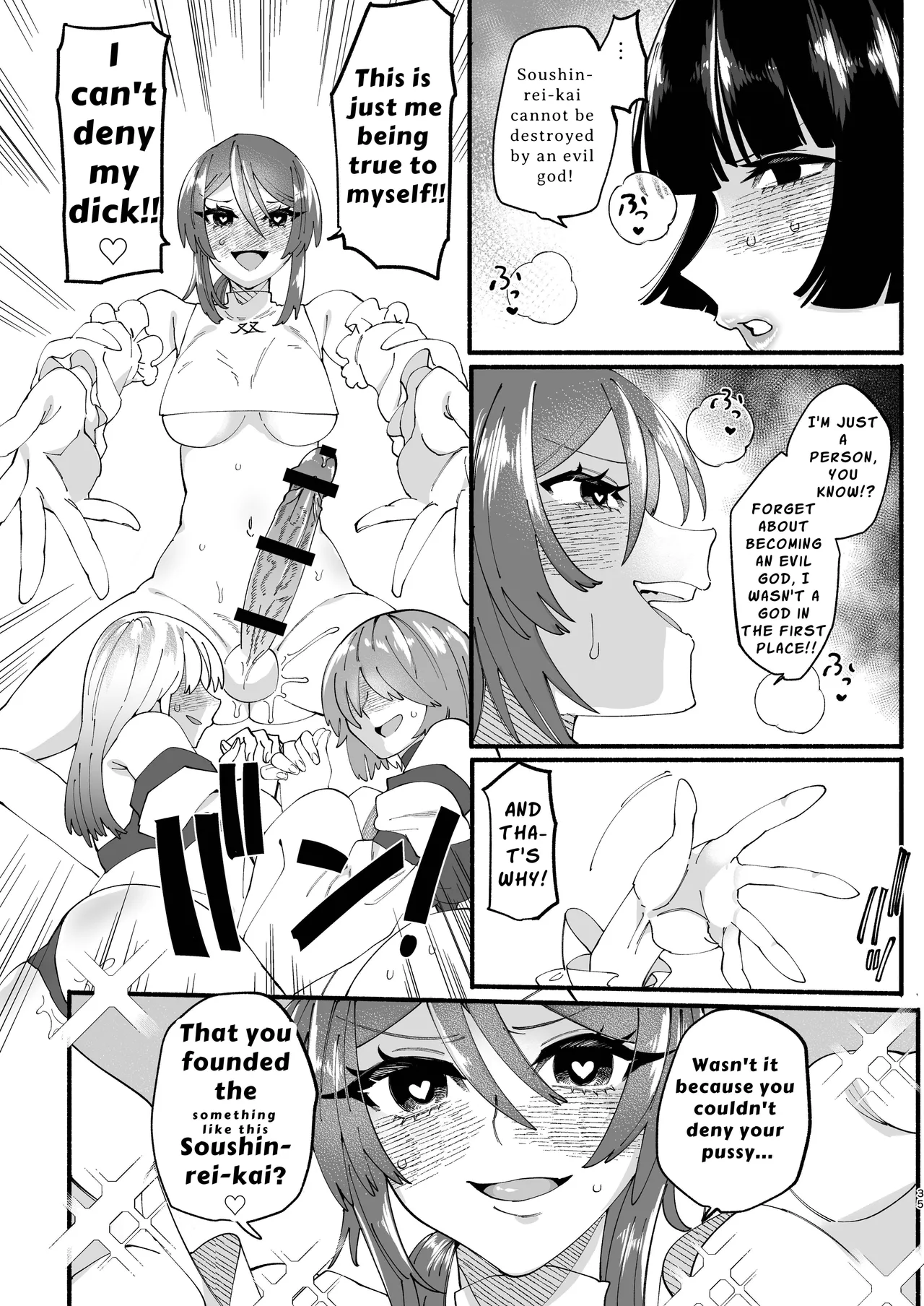 [Hidarimigi (Nitouhen)] Shuukyou Kaimetsu! Futanari Musume | Religion Destroyed! Futanari Girl [Digital] [English] [APA] Bildnummer 34