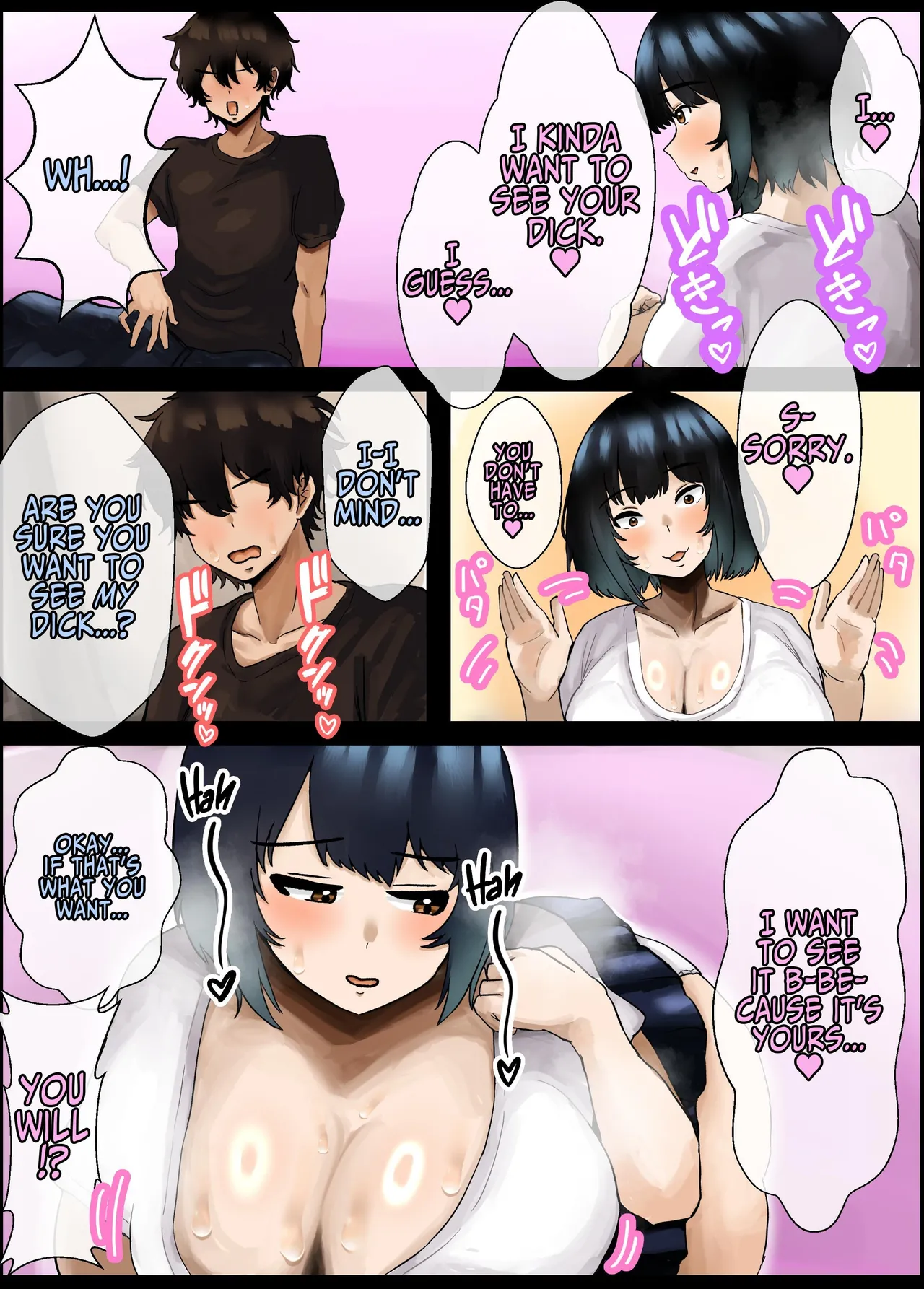 [Hagure Moguri] The Time I Crossed The Line with my Chubby, Voluptuous, and Warm Longtime Friend [English] [Iuliu] Bildnummer 9