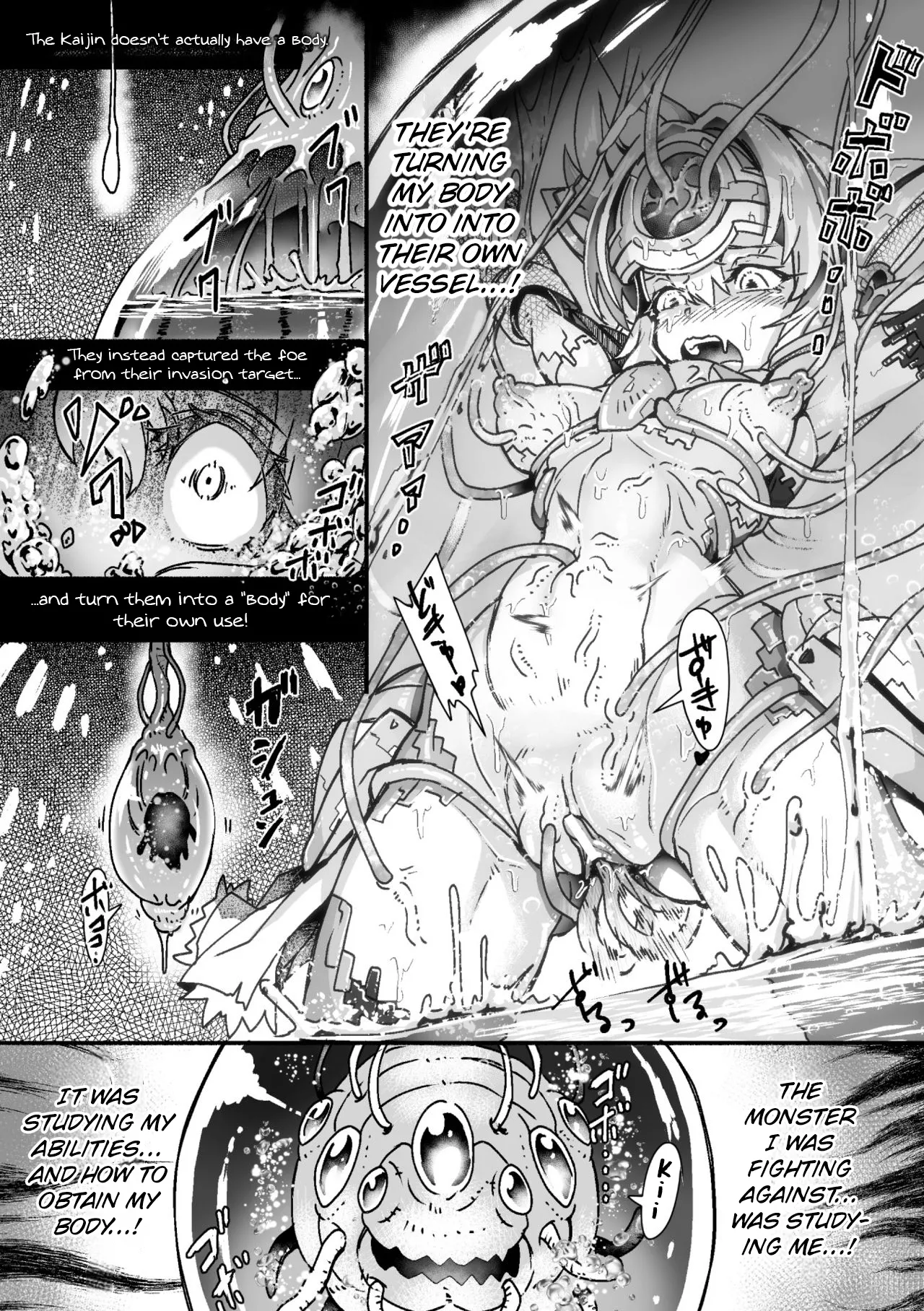 [Moai Tentyou] Illumination・Overhead Milky - Customize Heroine [English] [Digital] image number 13