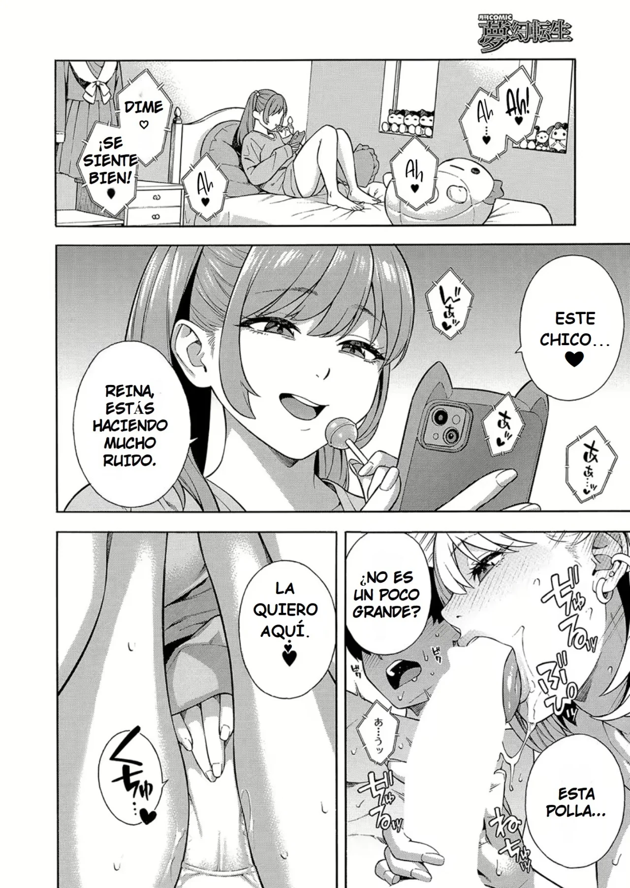 [Zonda] Bitch Gal Sanshimal Harem Sakusei Ch. 1-3 | Haciendo un Harem con las Tres Putihermanas Gal - Capítulos 1-3 [Spanish] [UNION ANIME + Earl Hickey0] [Digital] Bildnummer 47