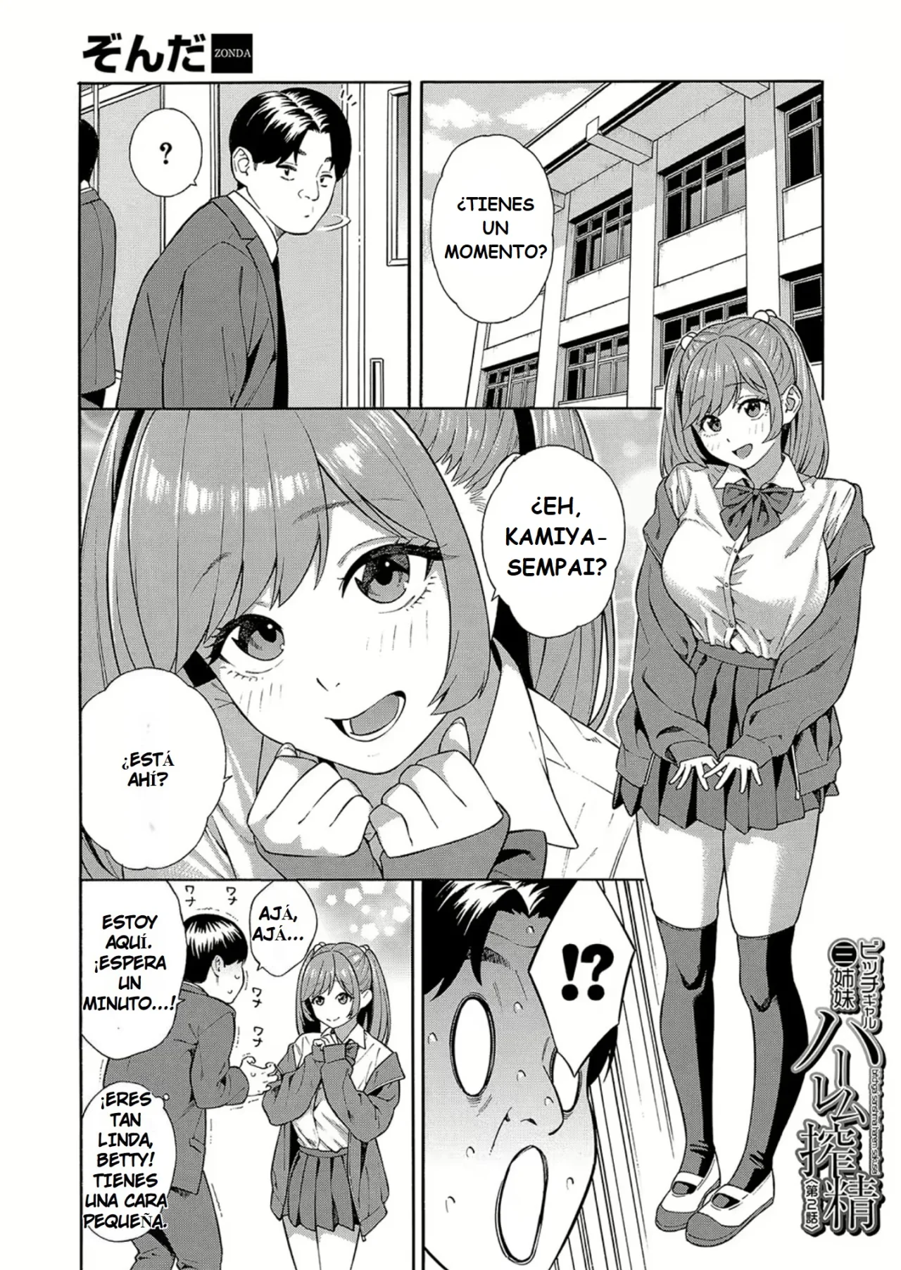 [Zonda] Bitch Gal Sanshimal Harem Sakusei Ch. 1-3 | Haciendo un Harem con las Tres Putihermanas Gal - Capítulos 1-3 [Spanish] [UNION ANIME + Earl Hickey0] [Digital] Bildnummer 49