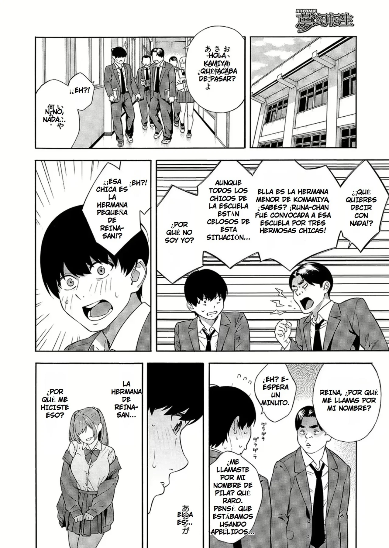 [Zonda] Bitch Gal Sanshimal Harem Sakusei Ch. 1-3 | Haciendo un Harem con las Tres Putihermanas Gal - Capítulos 1-3 [Spanish] [UNION ANIME + Earl Hickey0] [Digital] Bildnummer 59